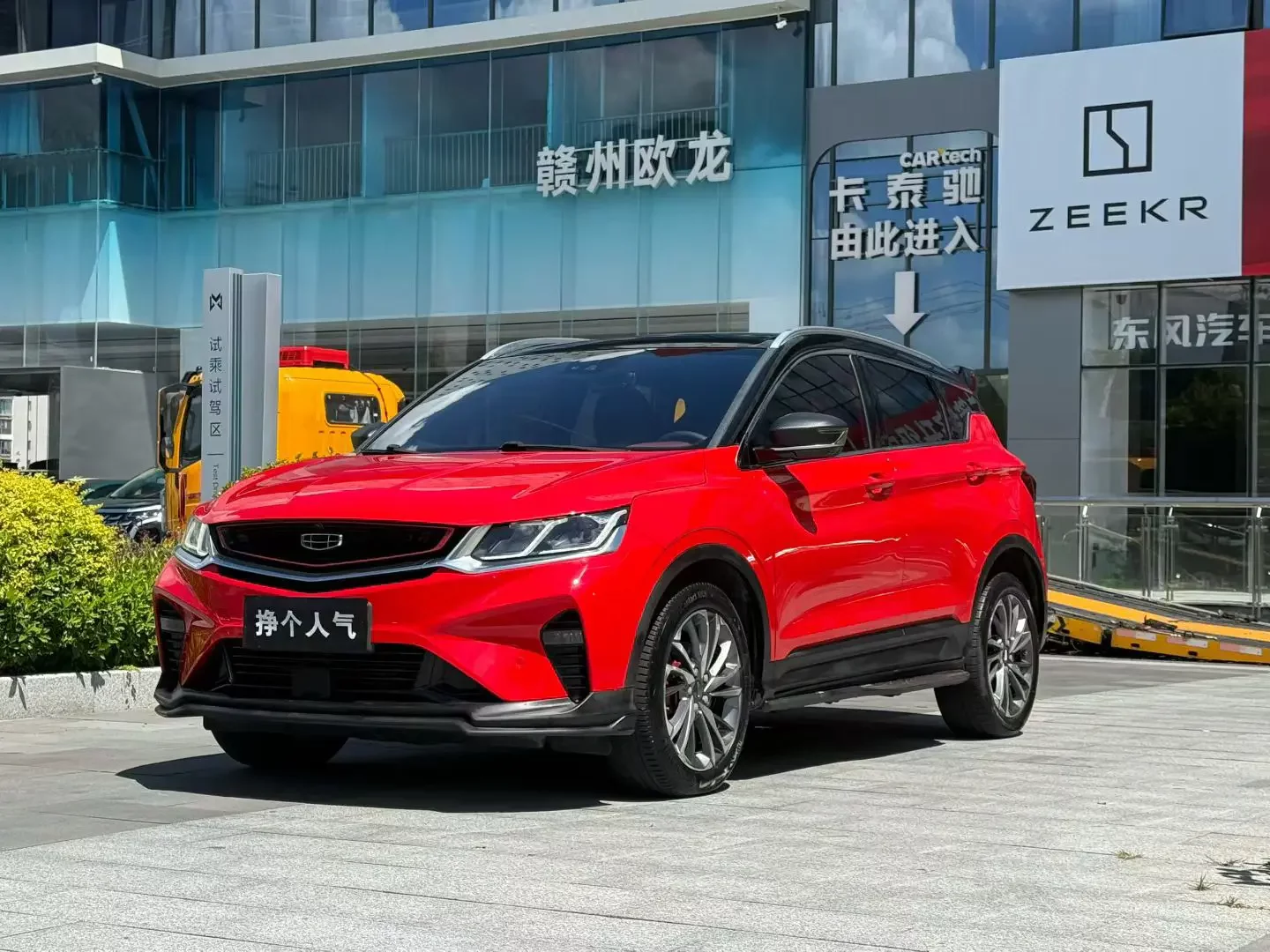 Geely Coolray SX11 2019