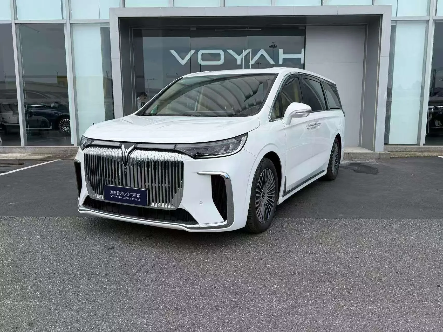 Voyah Lantu Dreamer PHEV