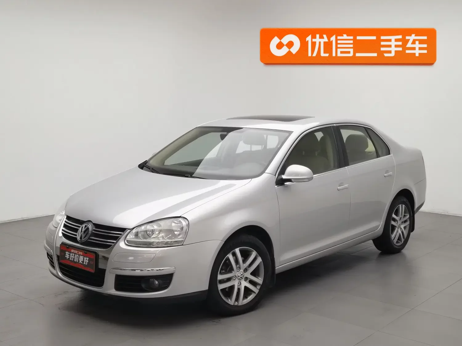 Volkswagen Sagitar