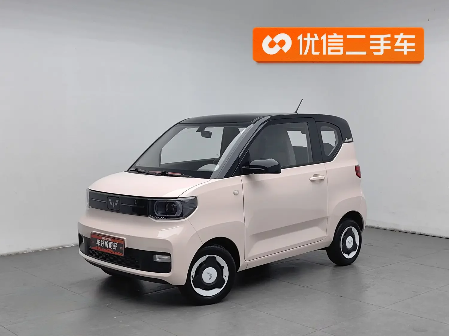 Wuling Hongguang MINIEV