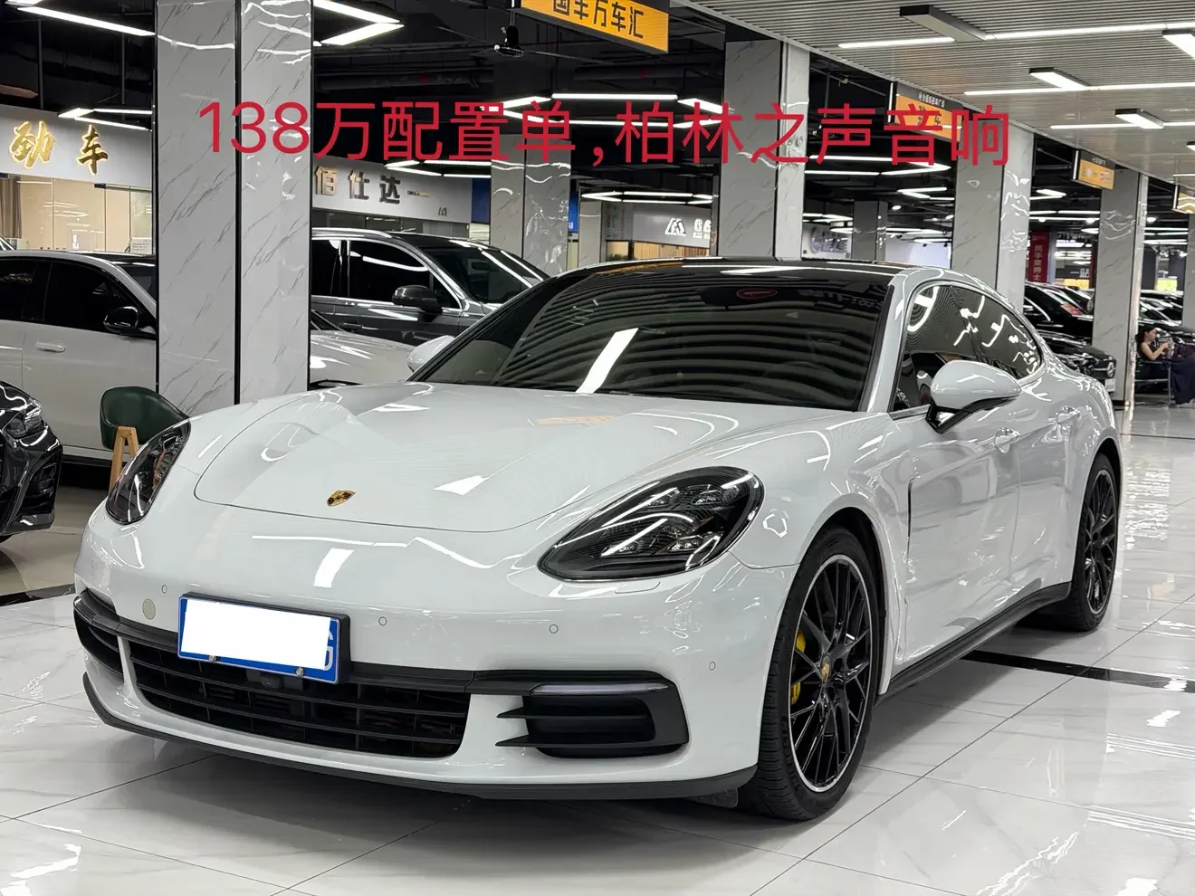 Porsche Panamera 2018