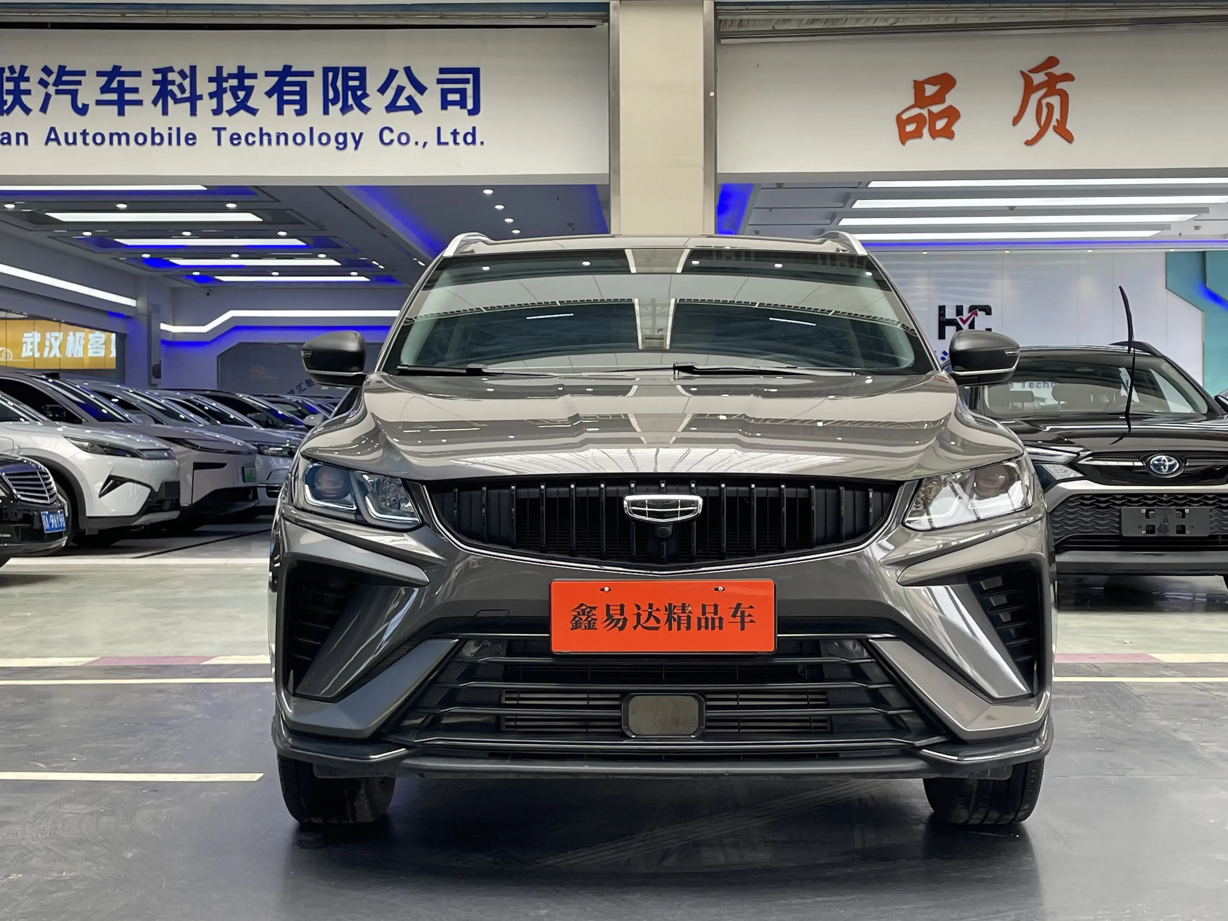 Geely Coolray SX11