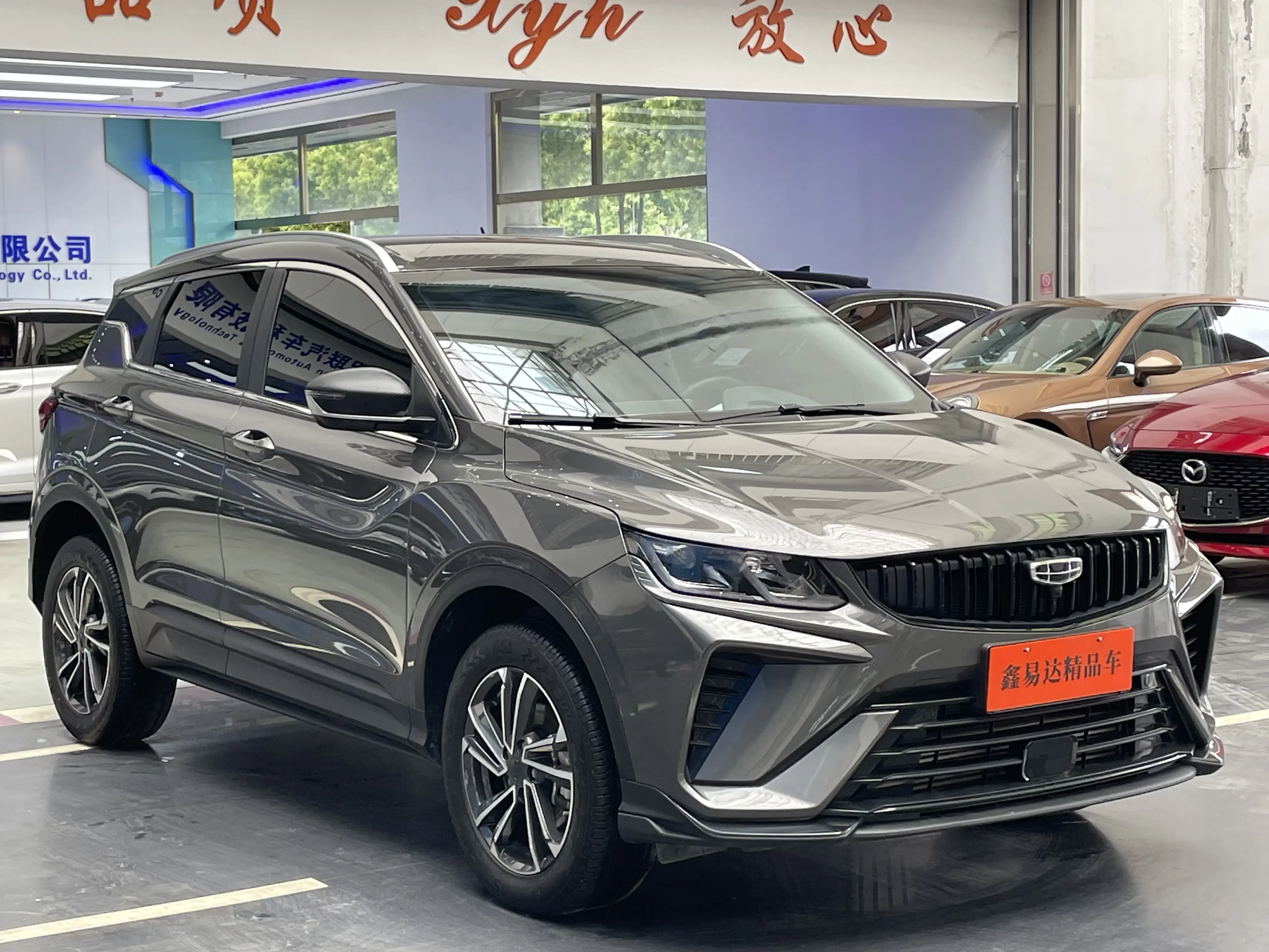 Geely Coolray SX11