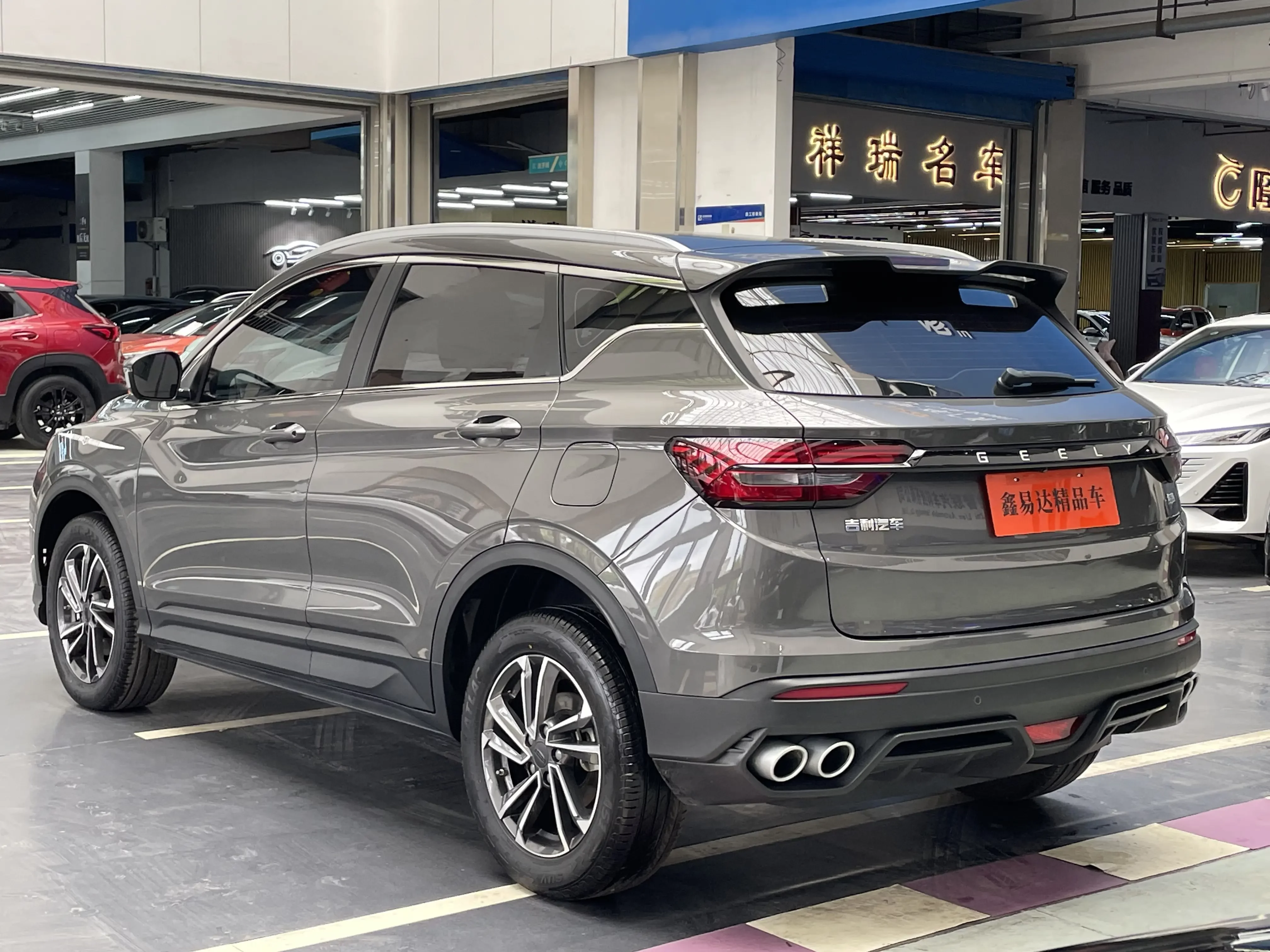 Geely Coolray SX11