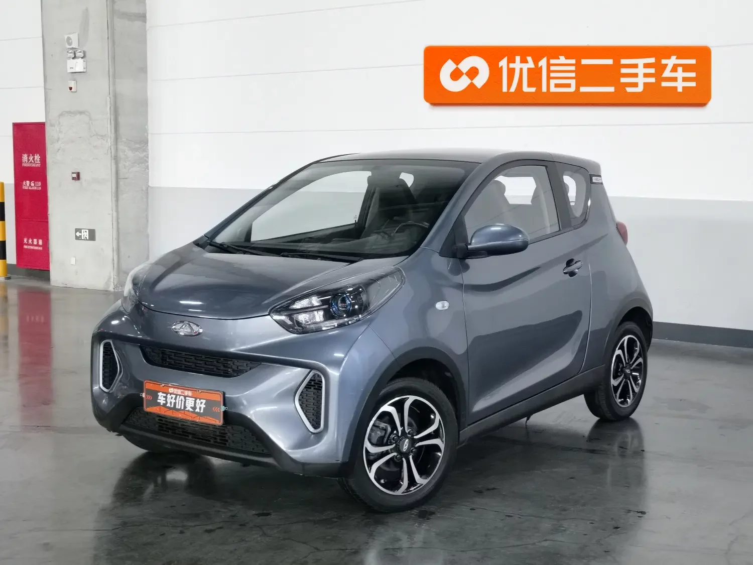 Chery eQ1  из Китая
