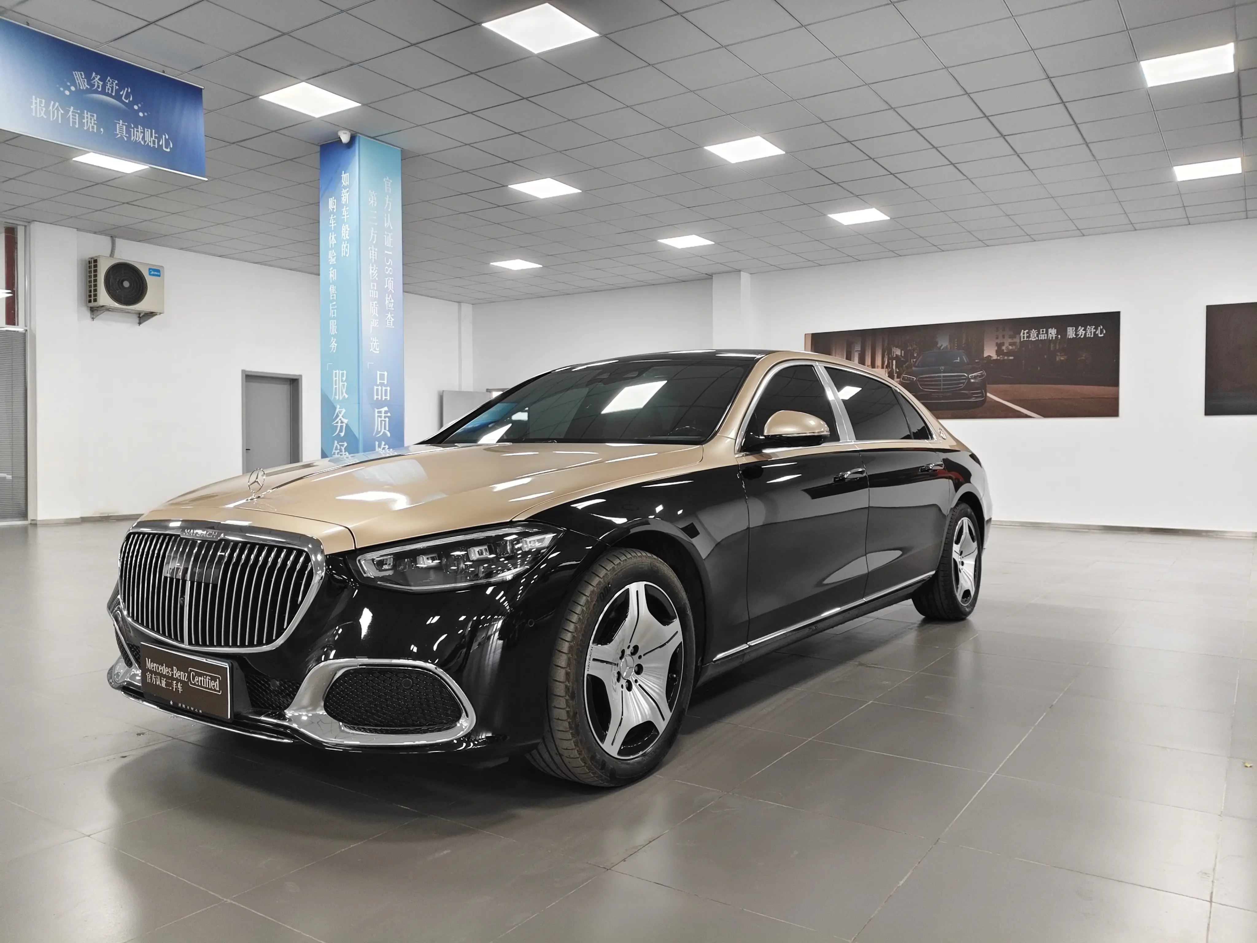 Mercedes-Benz Maybach S-Class