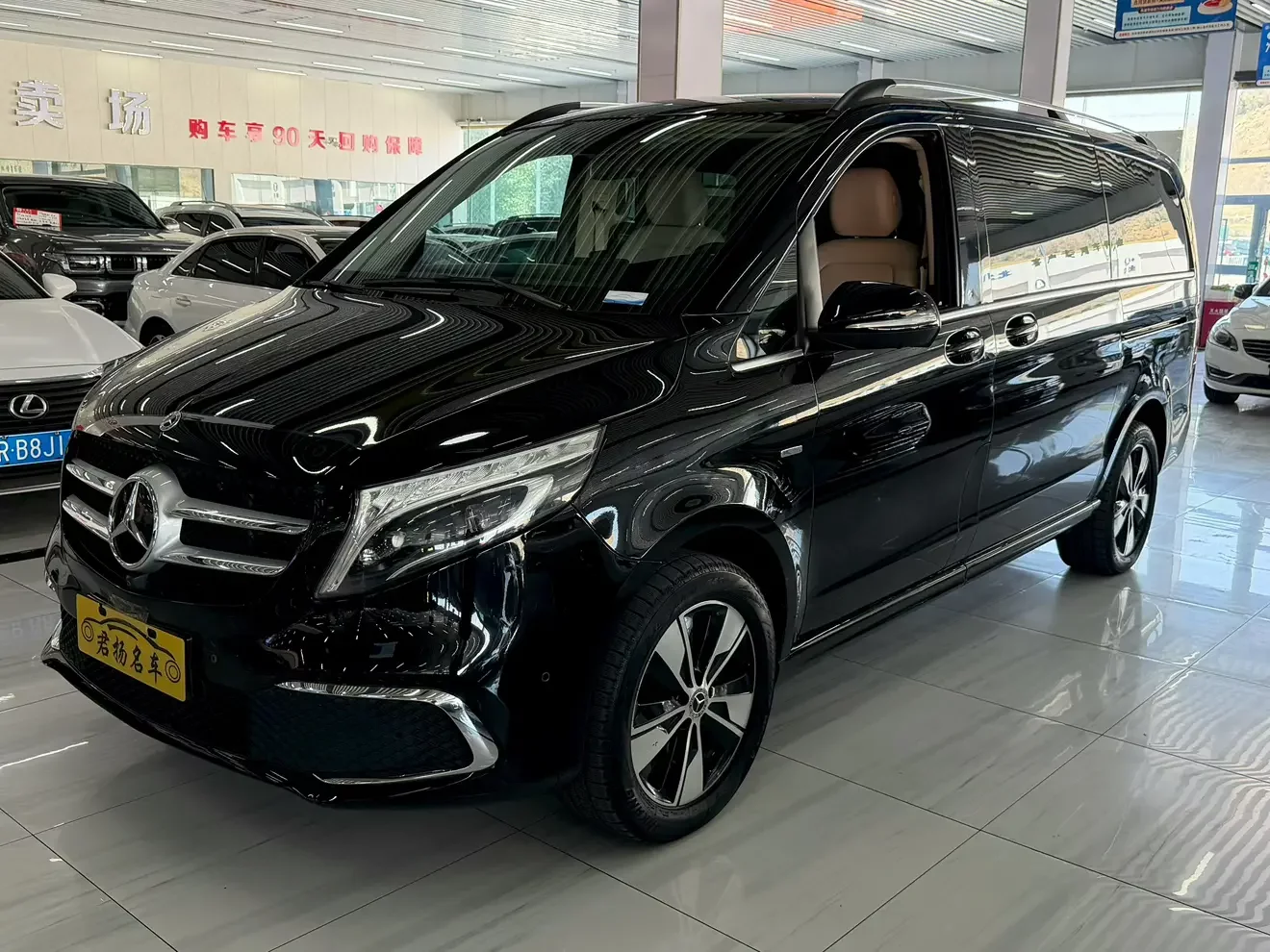 Mercedes-Benz V Class