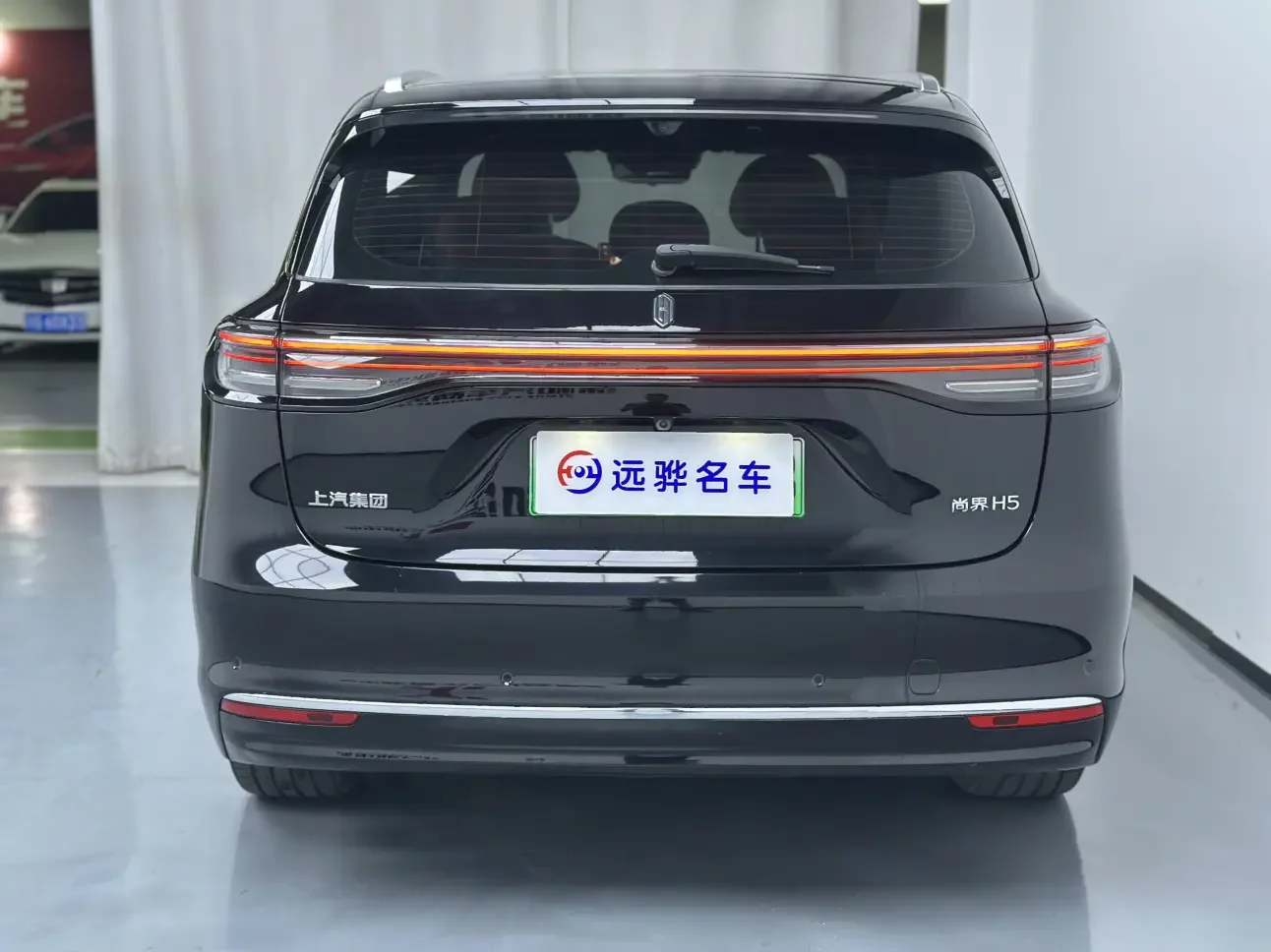 Shangjie H5