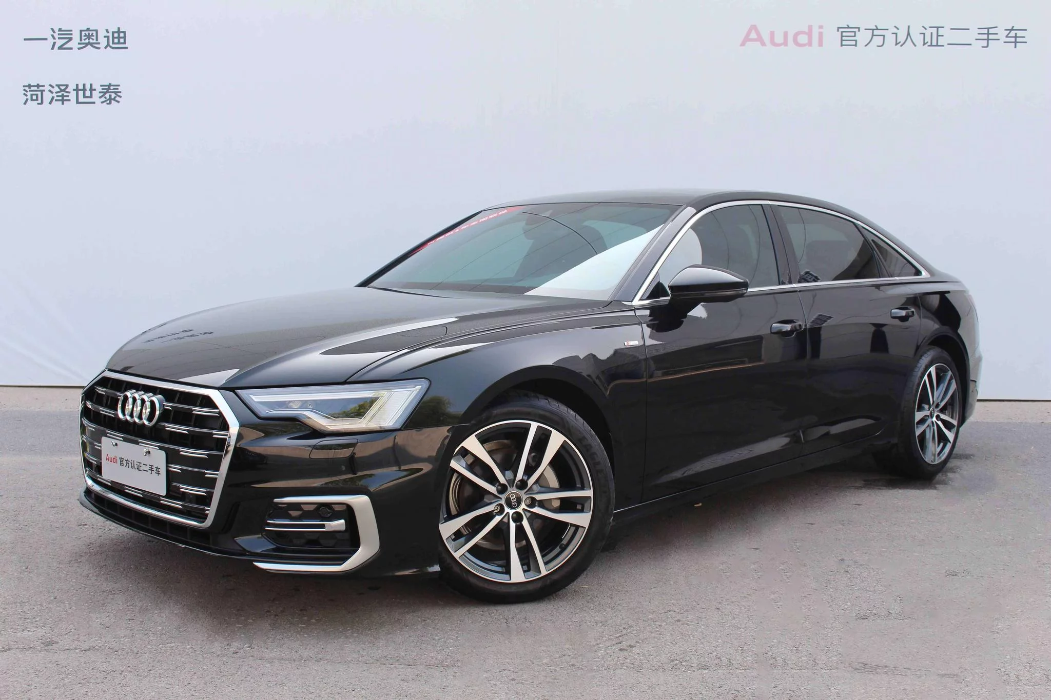 Audi A6L 2024
