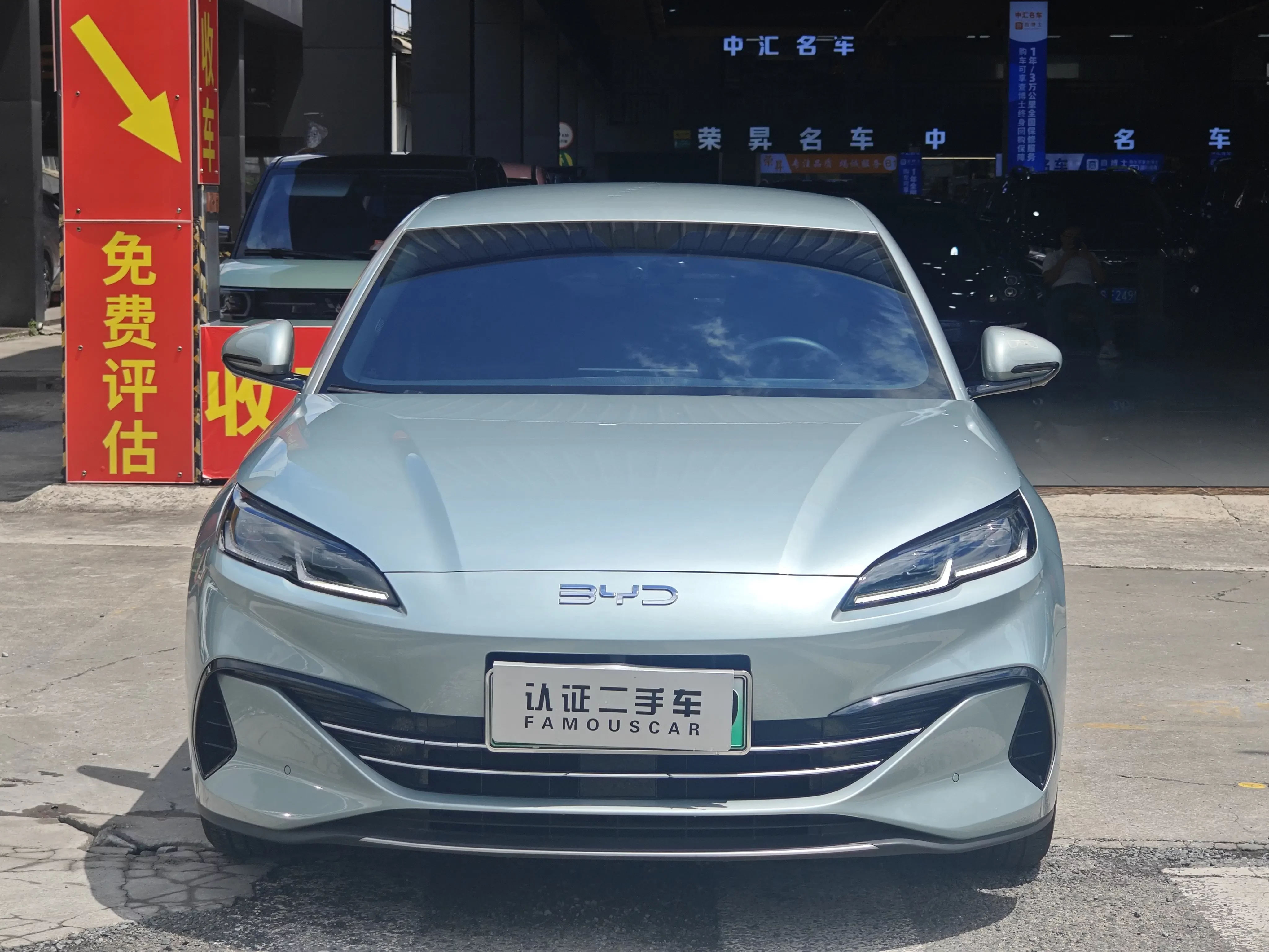 BYD Seal 06DM