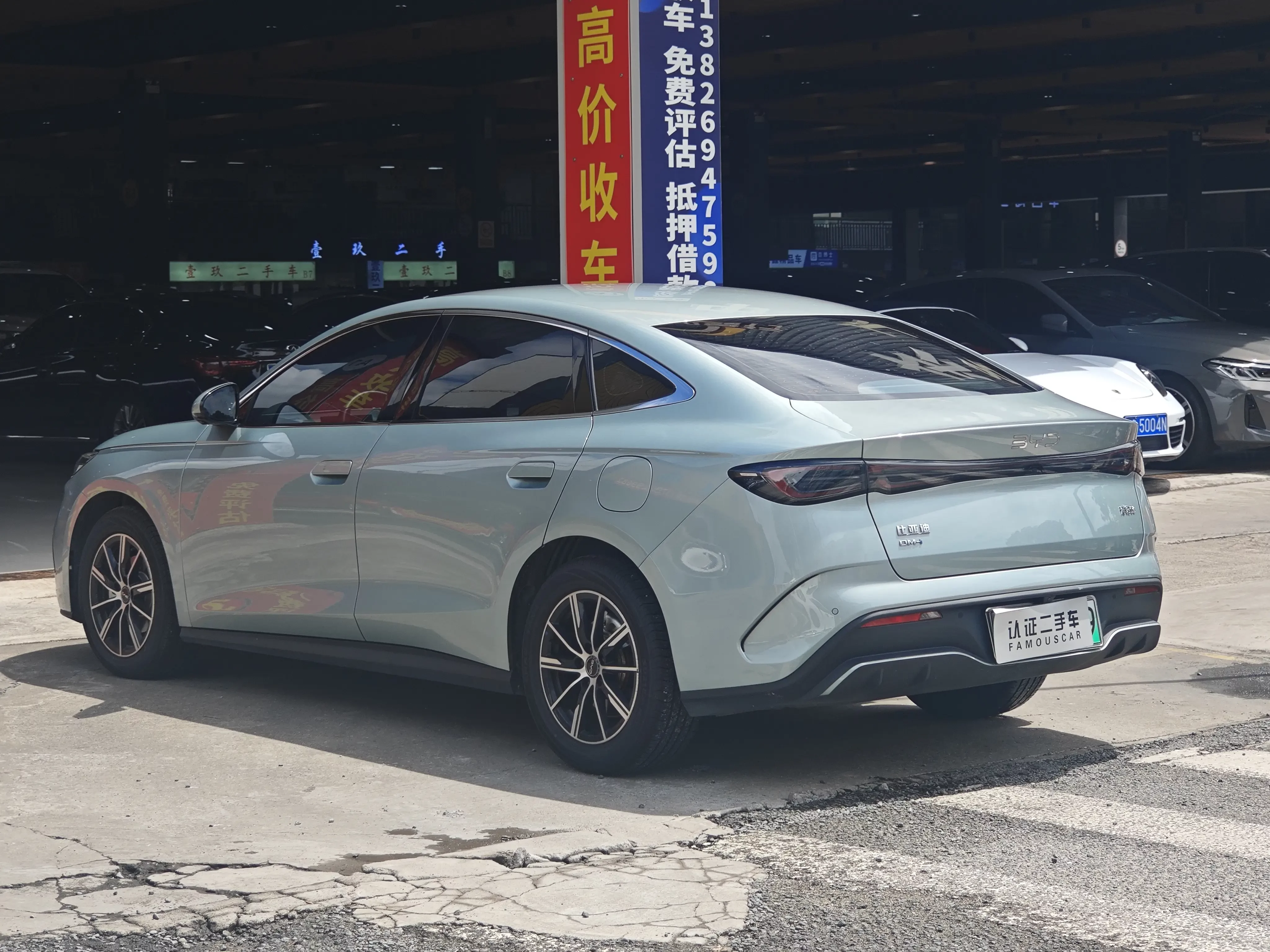 BYD Seal 06DM