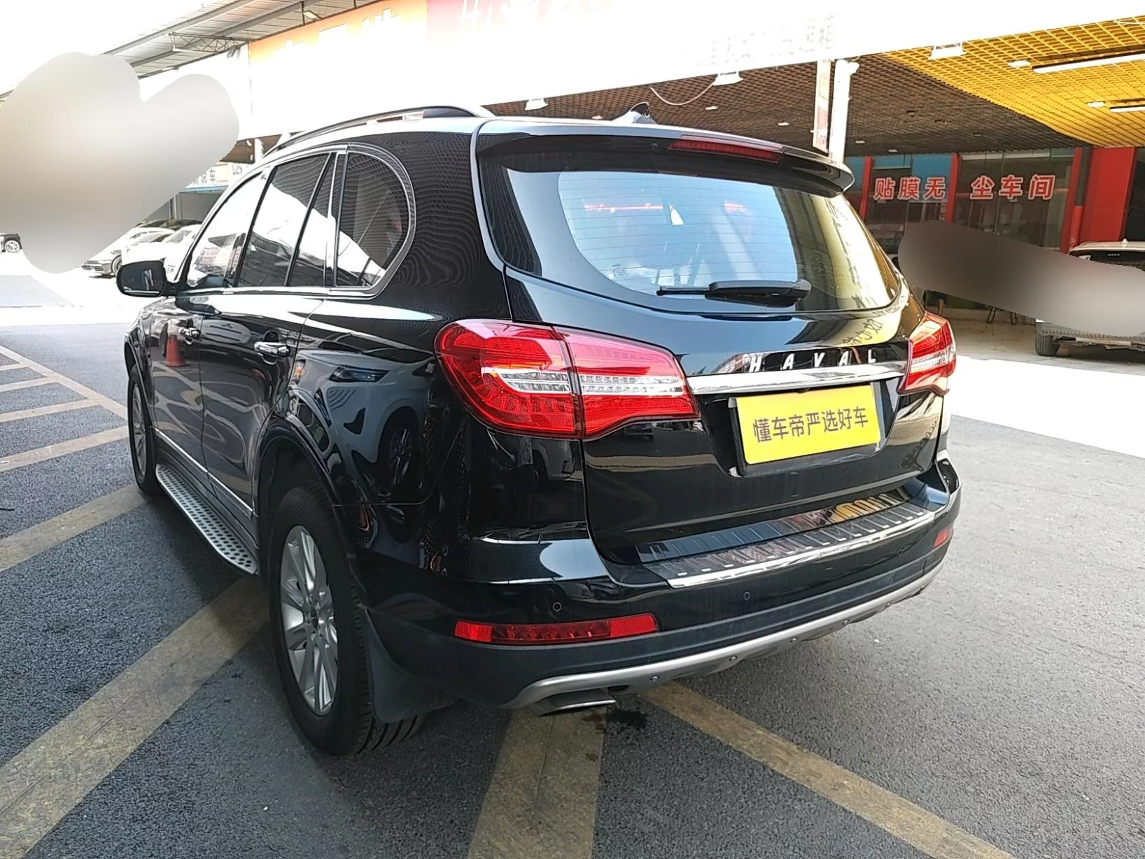 Haval H8