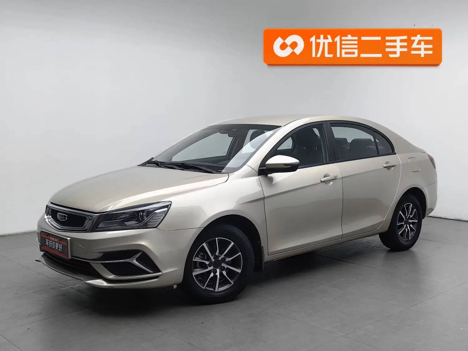 Geely emgrand
