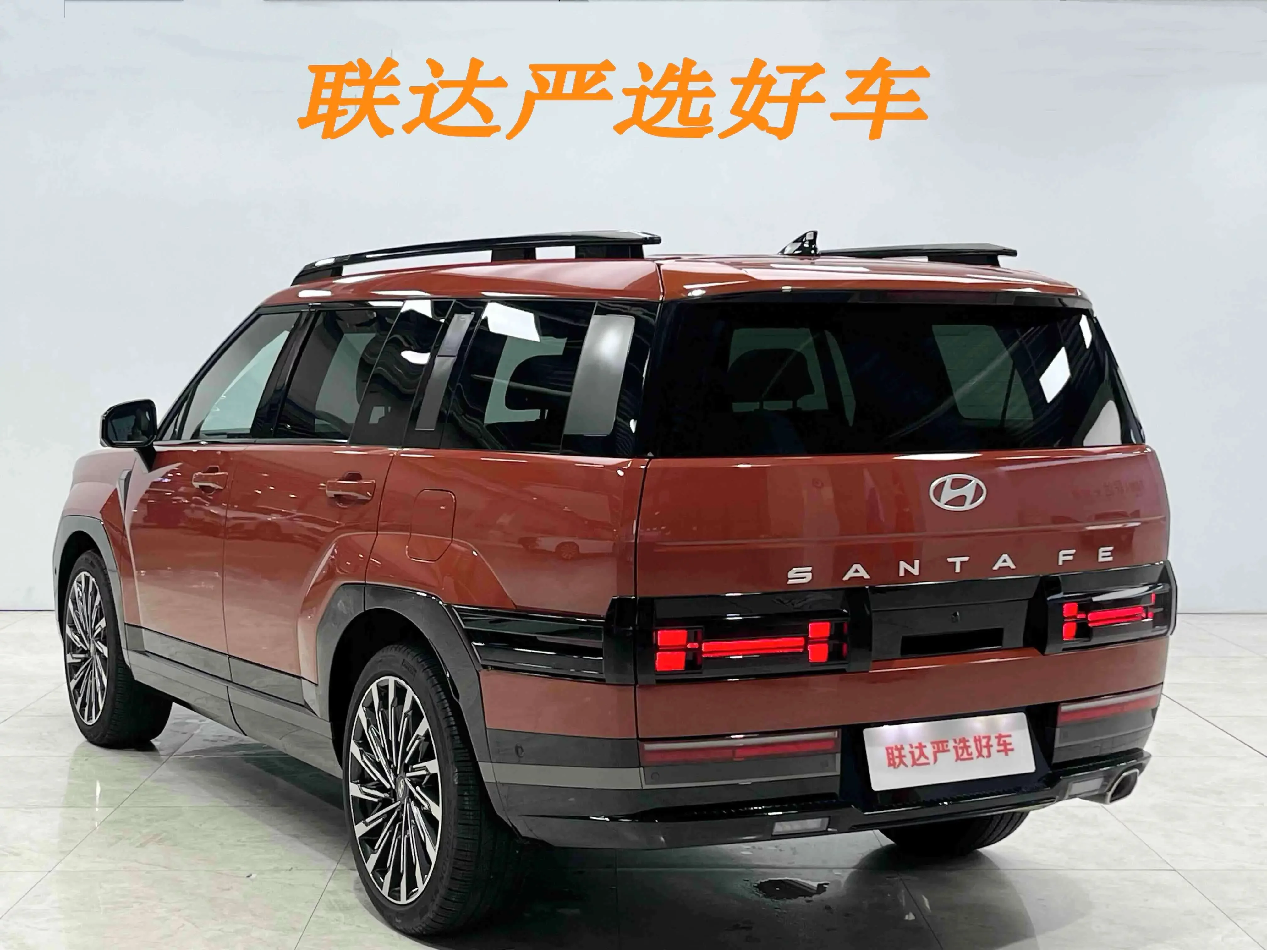 Hyundai Shengda