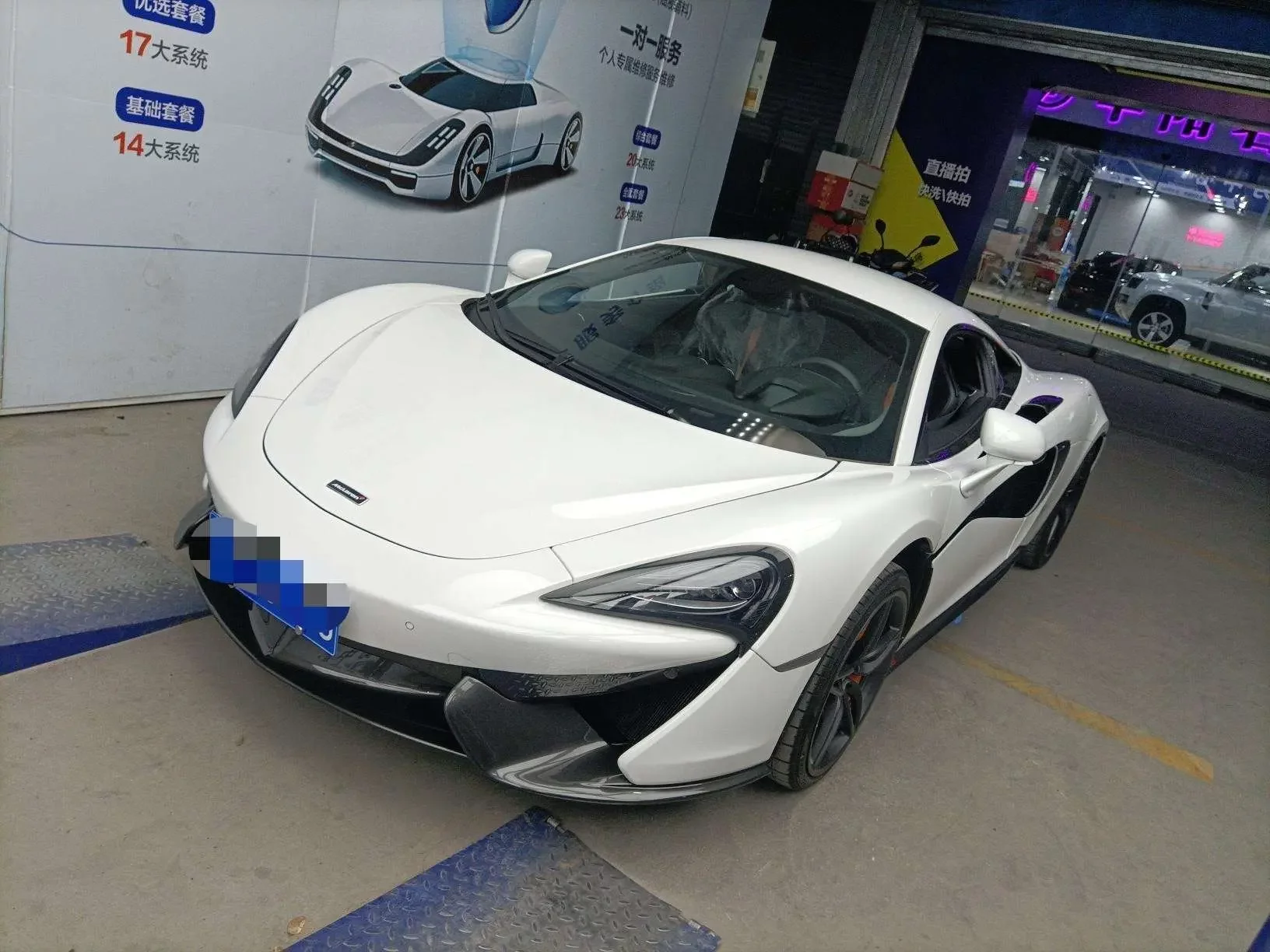 McLaren 570S  из Китая