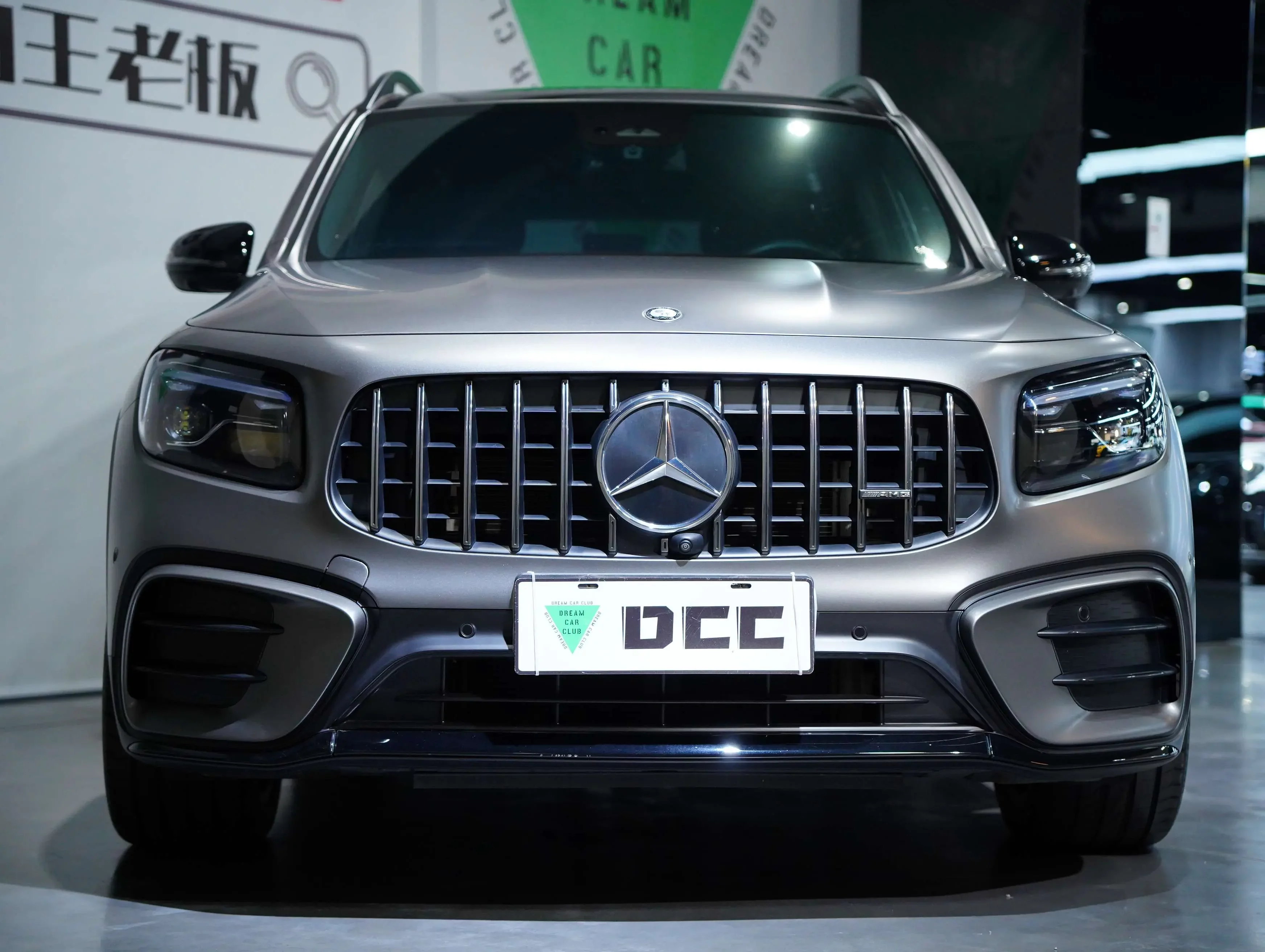 Mercedes-Benz GLB AMG