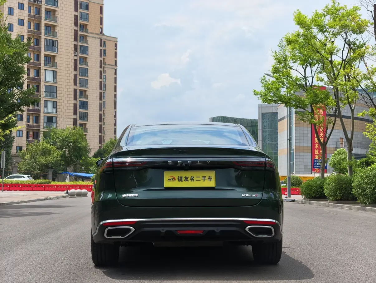 Geely emgrand