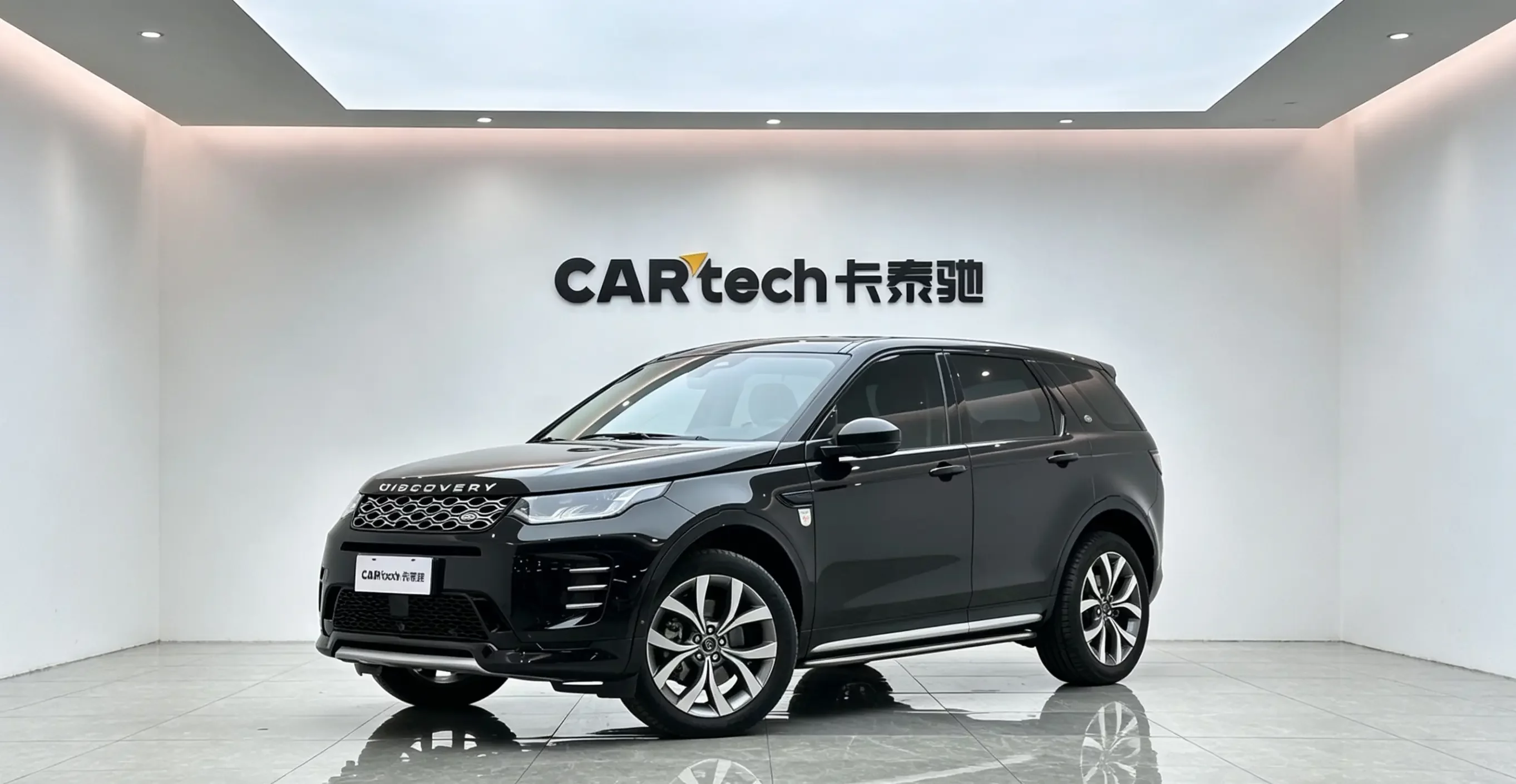 Land Rover Discover Sports