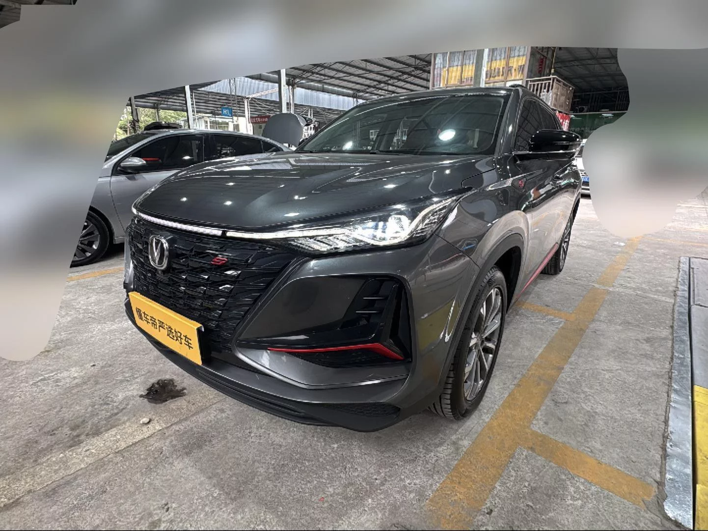 Changan CS75 PLUS
