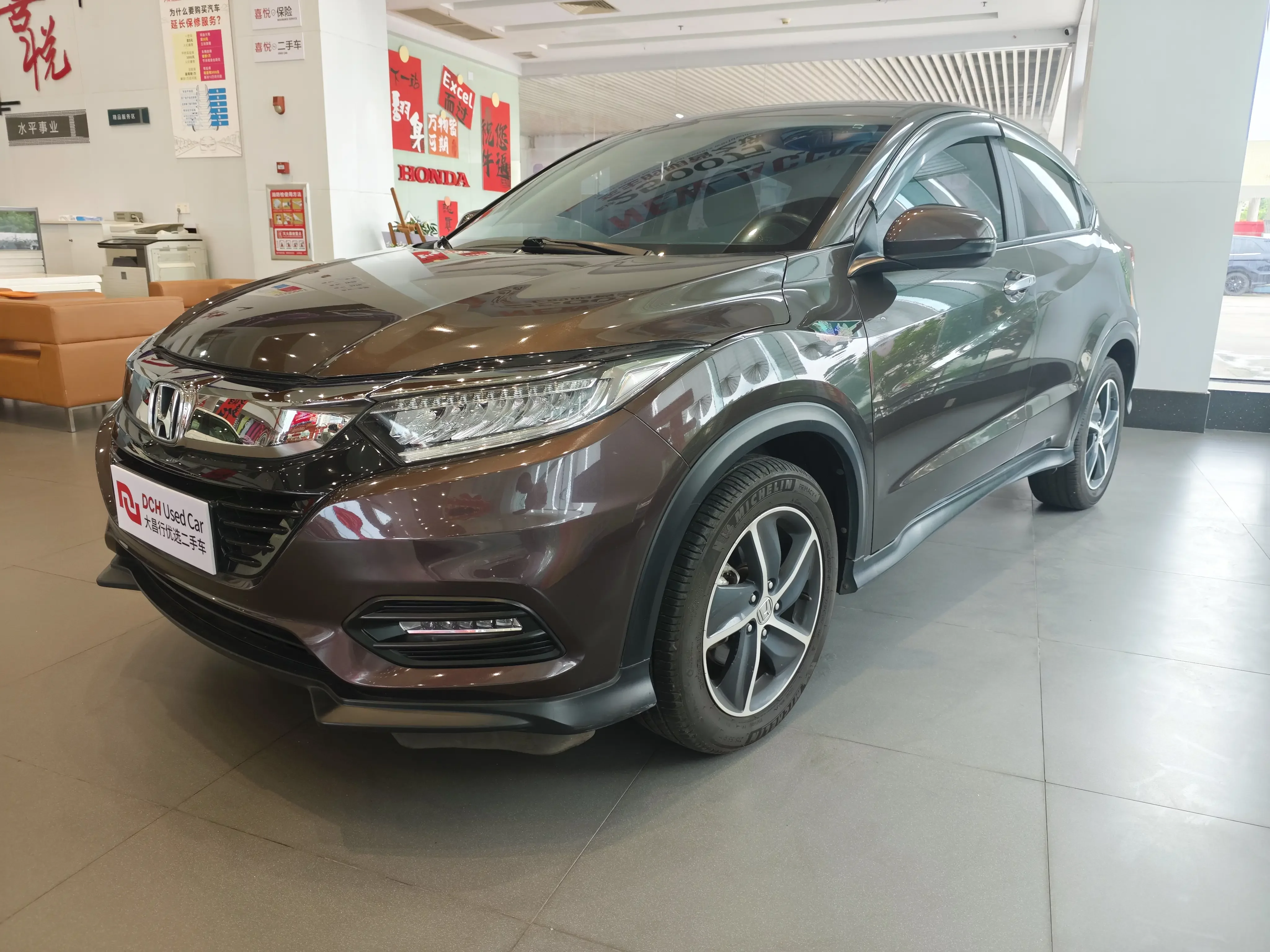 Honda Vezel