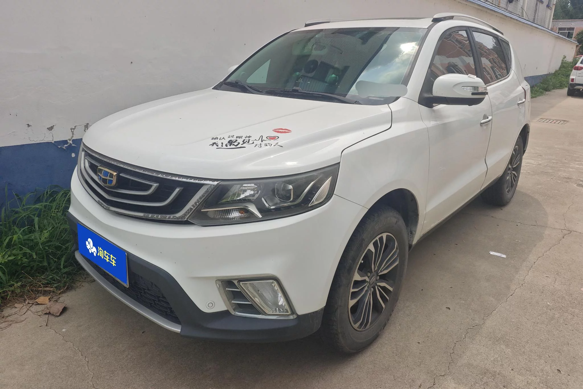 Geely Vision X6