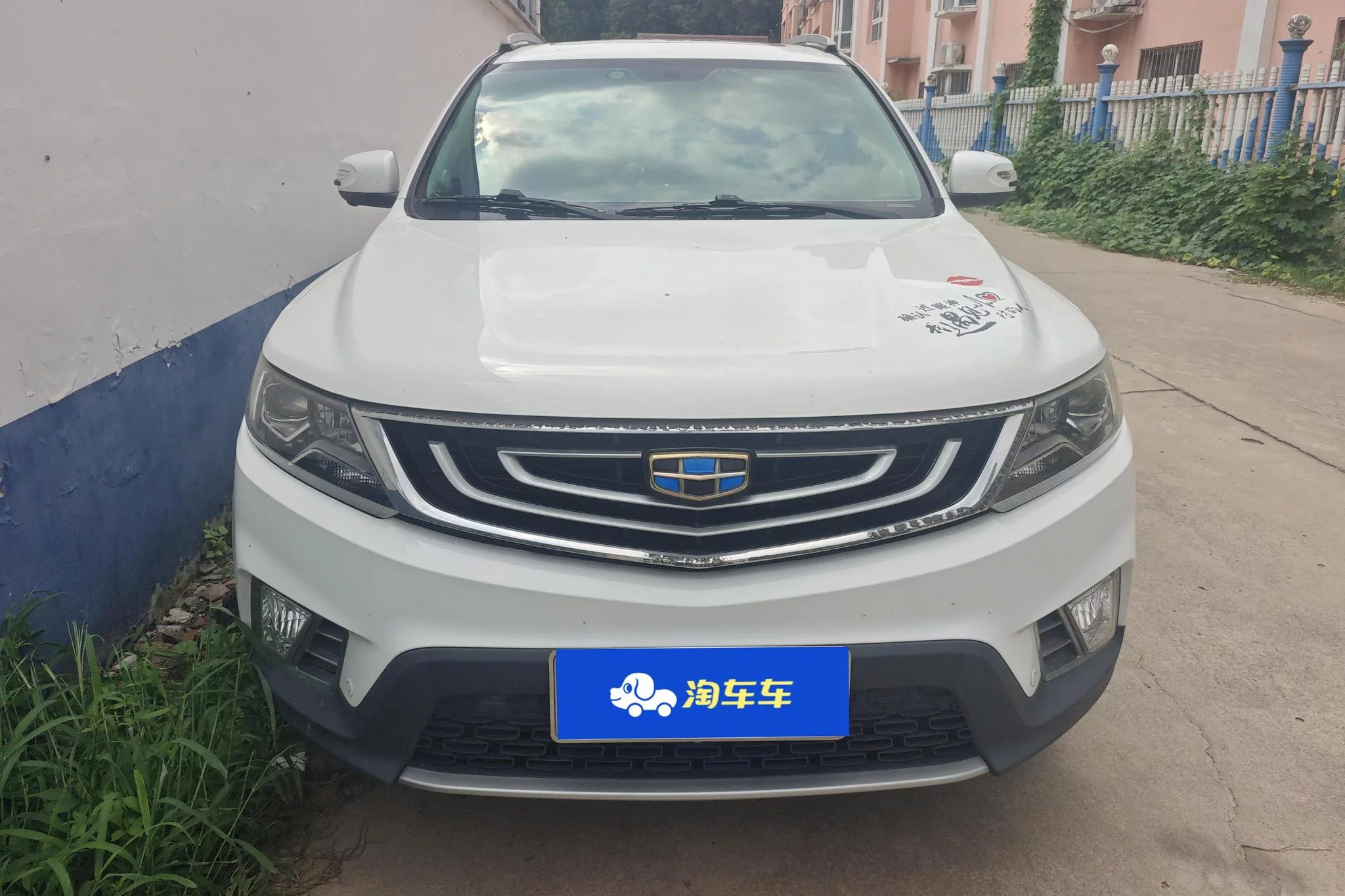 Geely Vision X6
