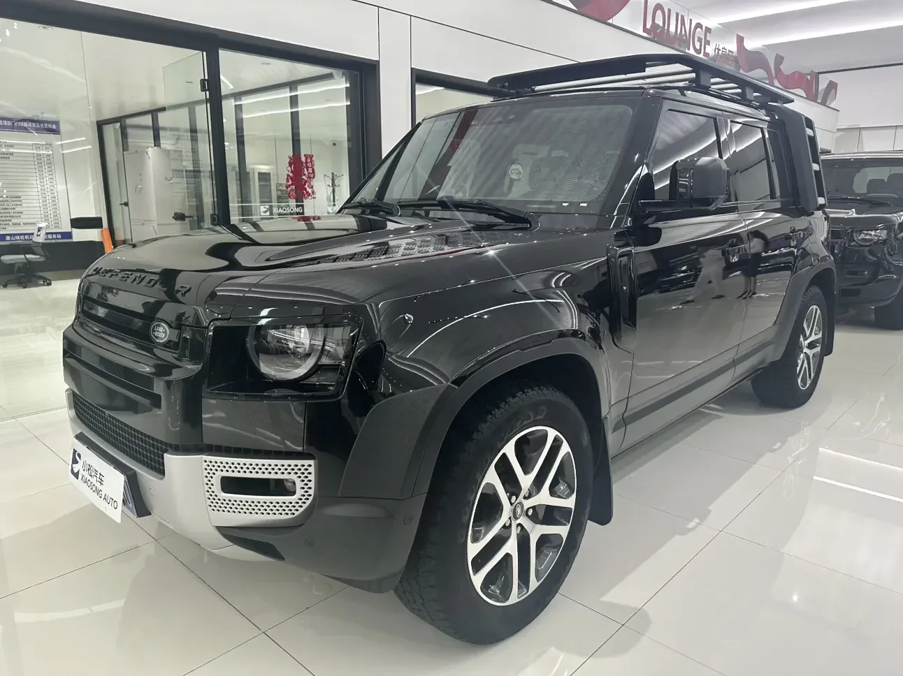 Land Rover guard
