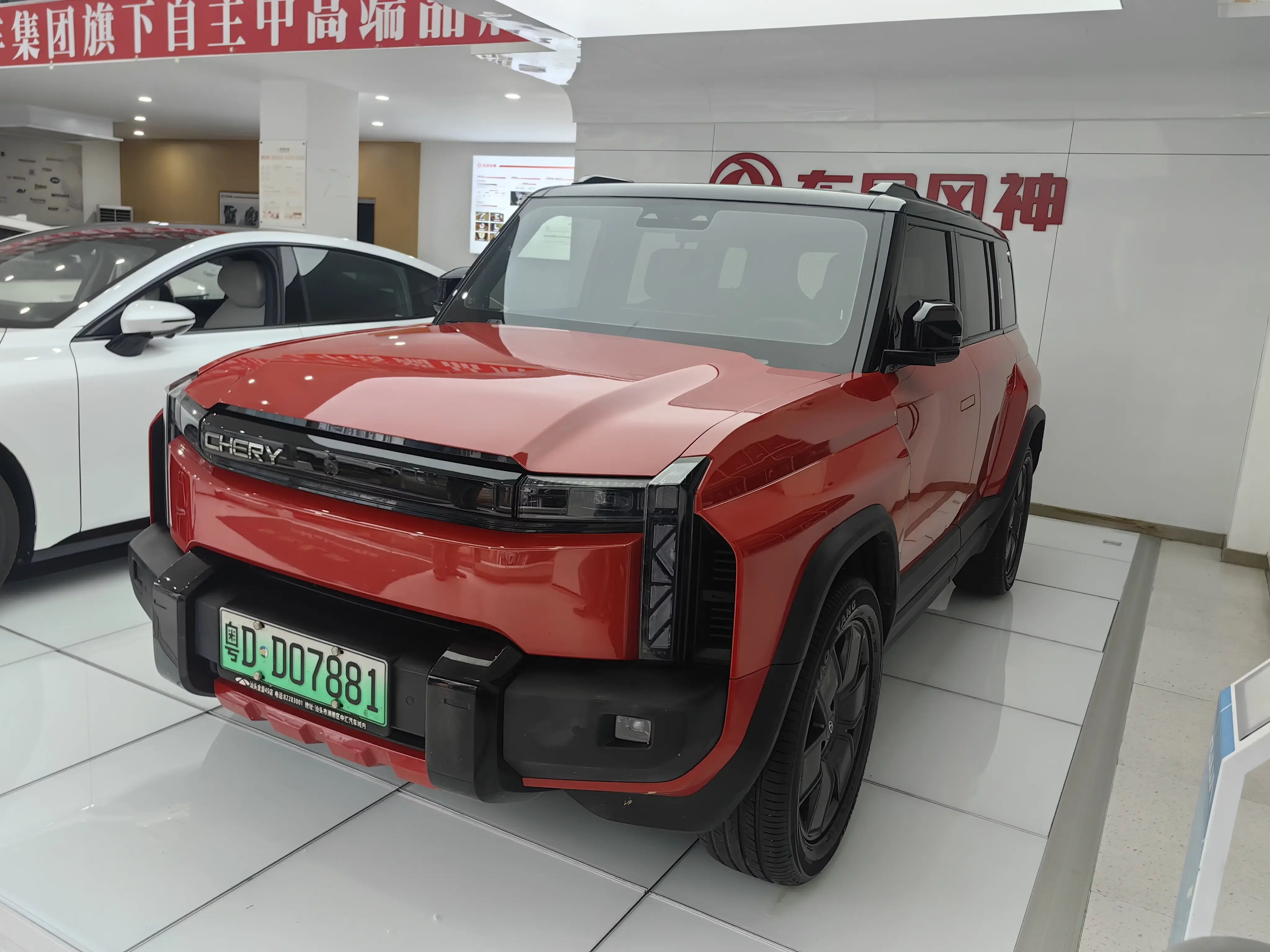Chery Fengyun X3 PLUS  из Китая