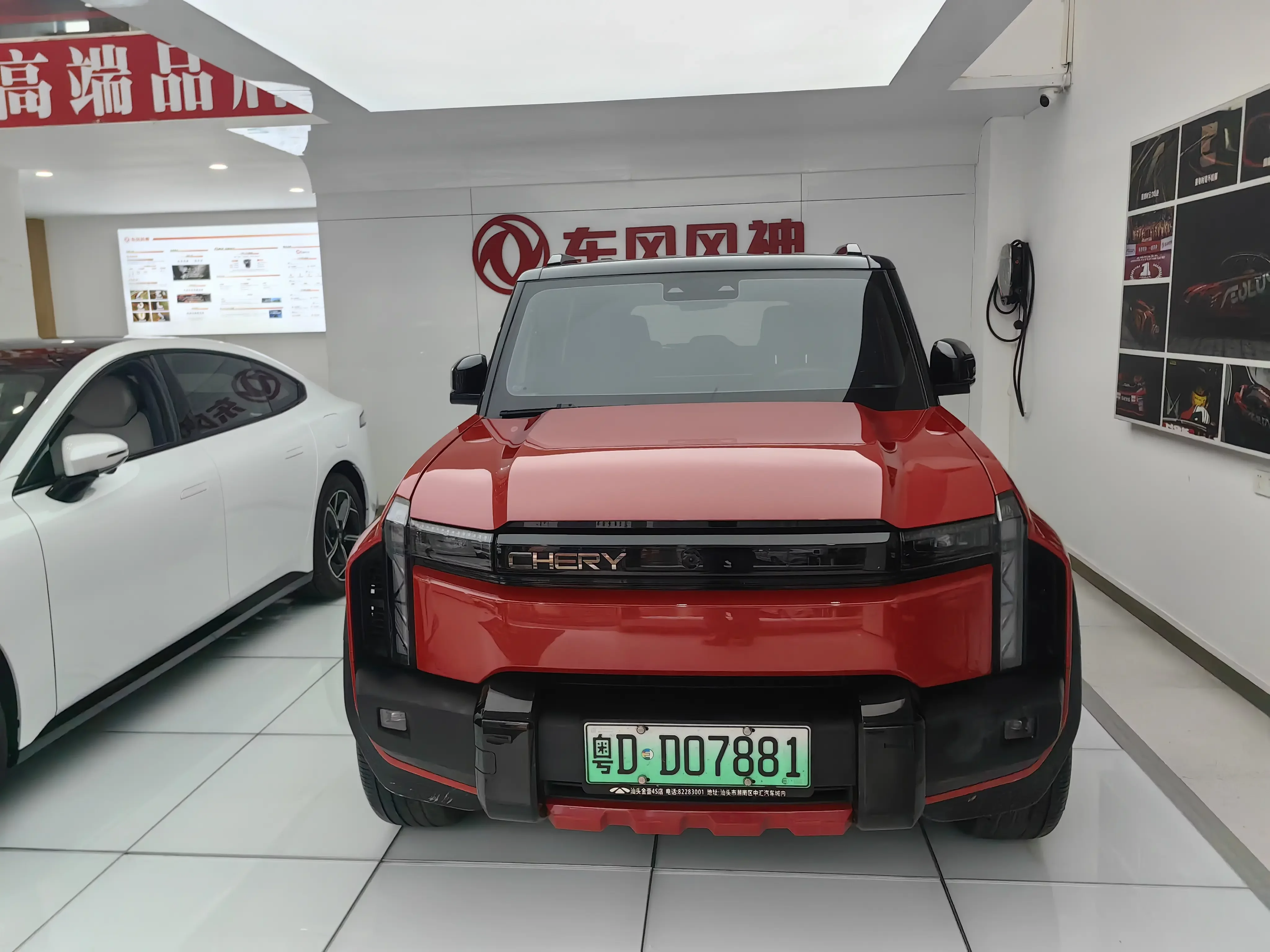 Chery Fengyun X3 PLUS  из Китая