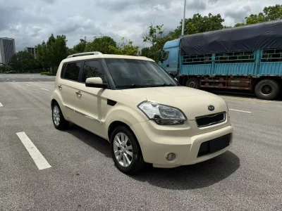 Kia Shor