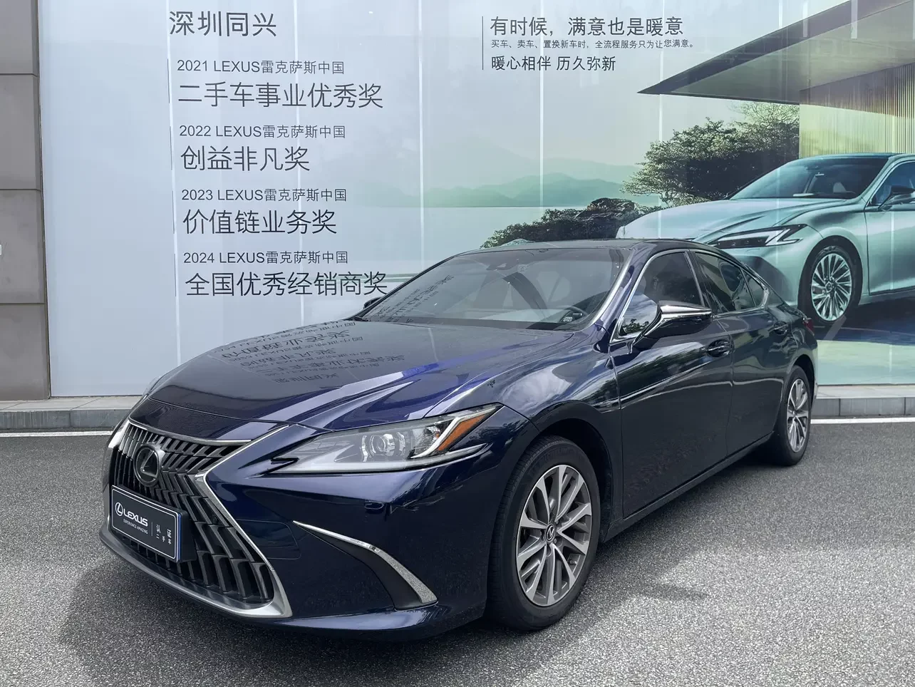LEXUS ES