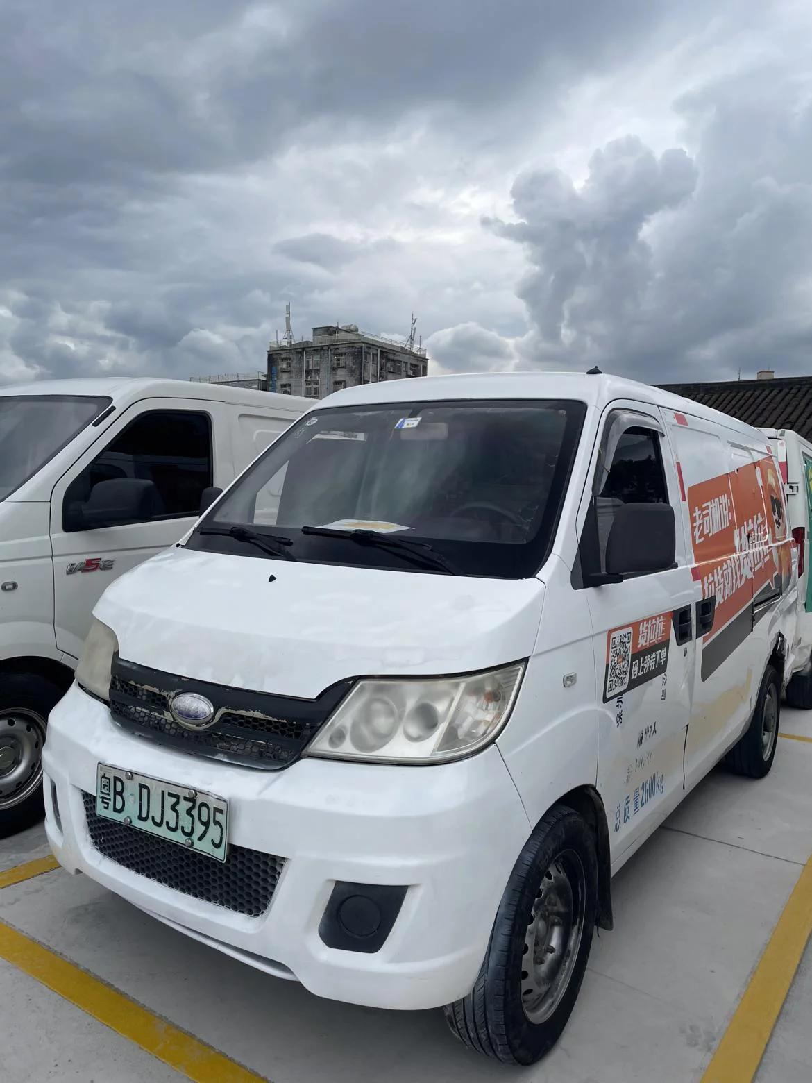 Carrier Youyou EV  из Китая
