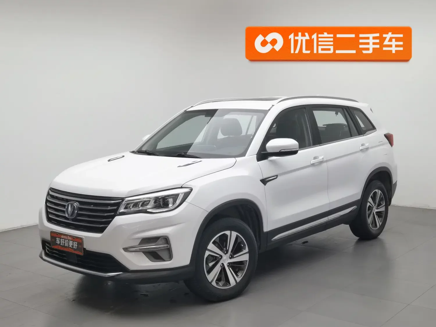 Changan CS75