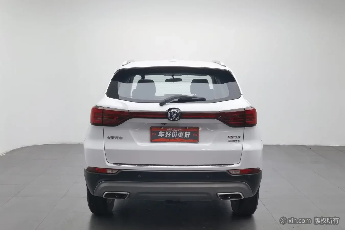 Changan CS75