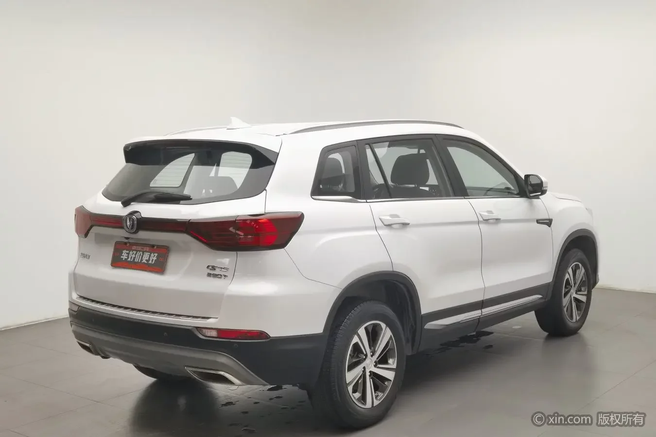Changan CS75