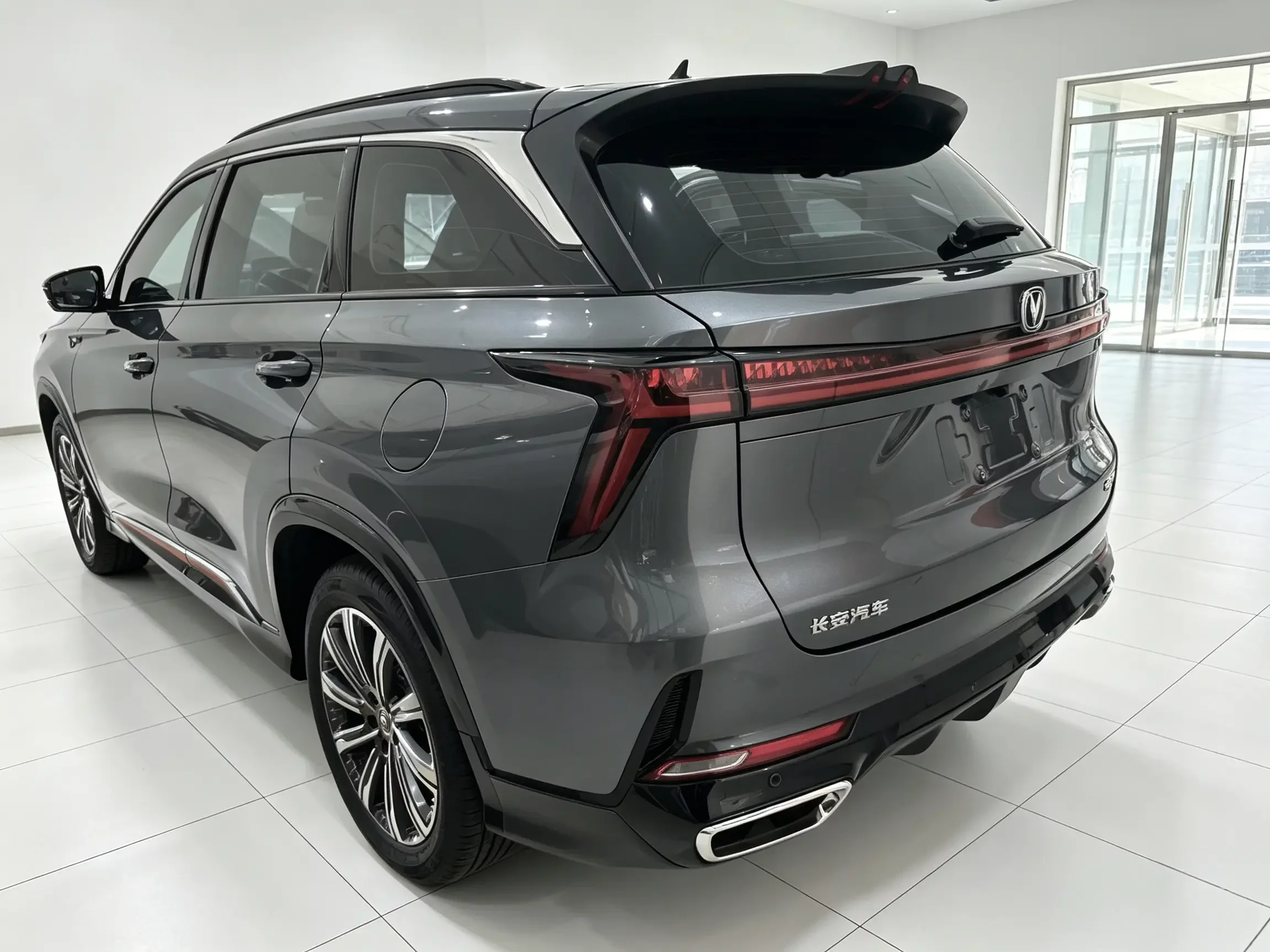 Changan CS75 PLUS