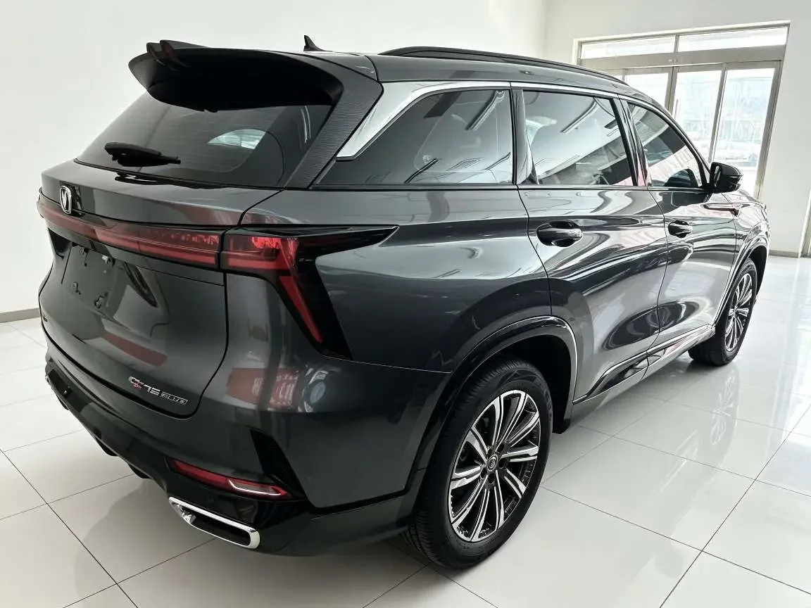 Changan CS75 PLUS
