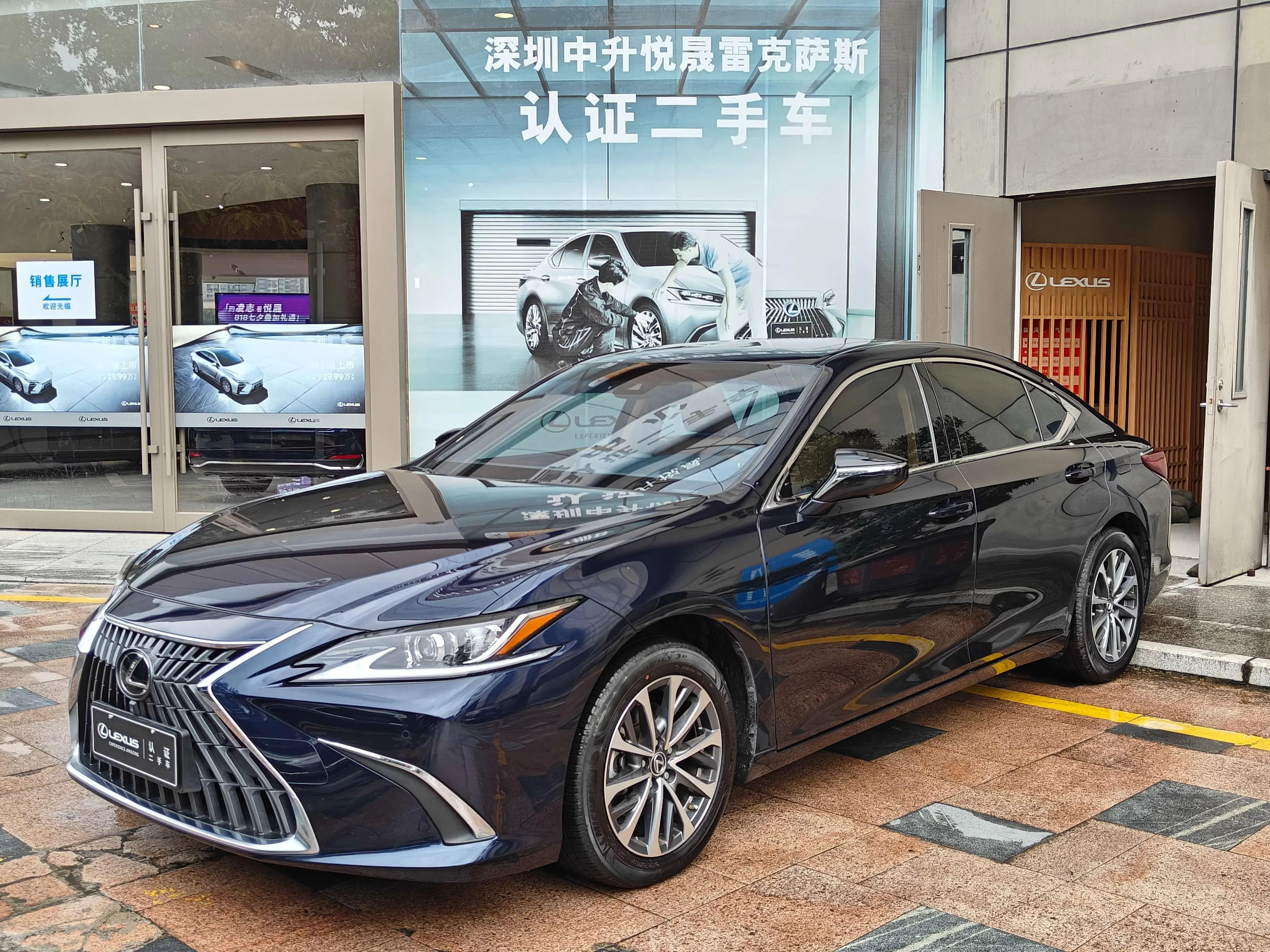 Lexus ES