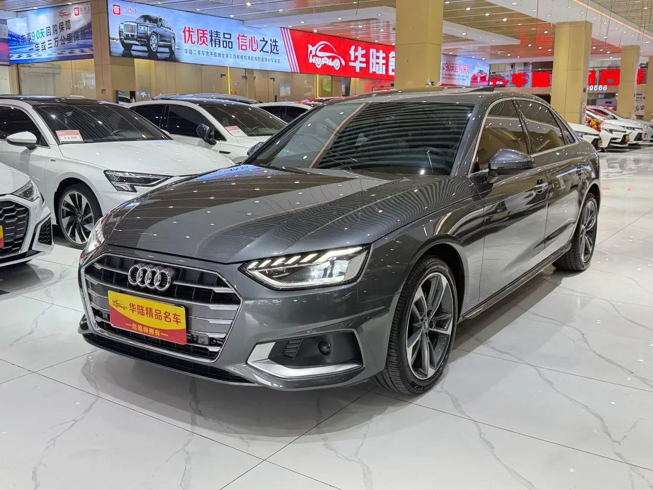 Audi A4L 2020