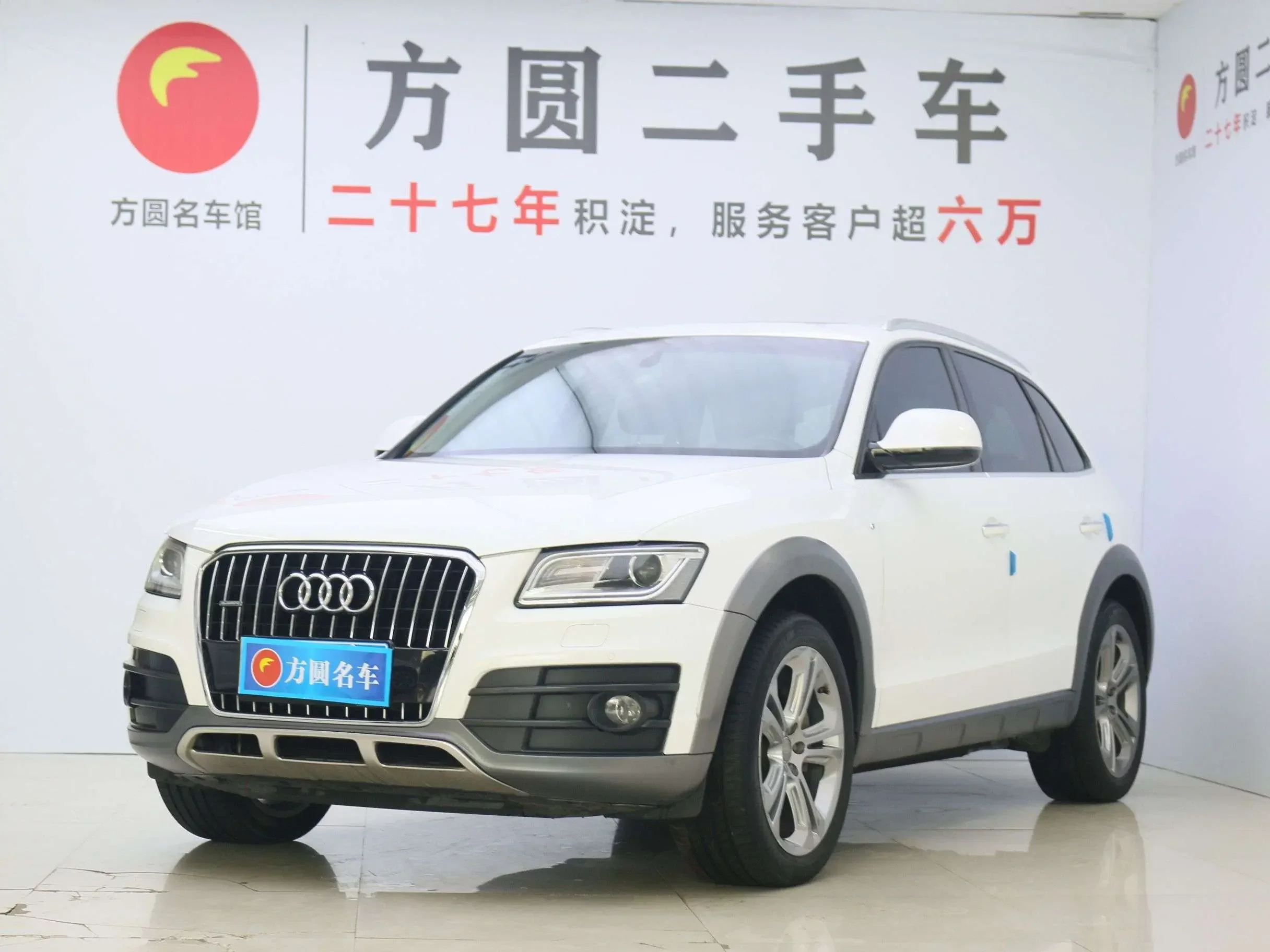 Audi Q5 2017