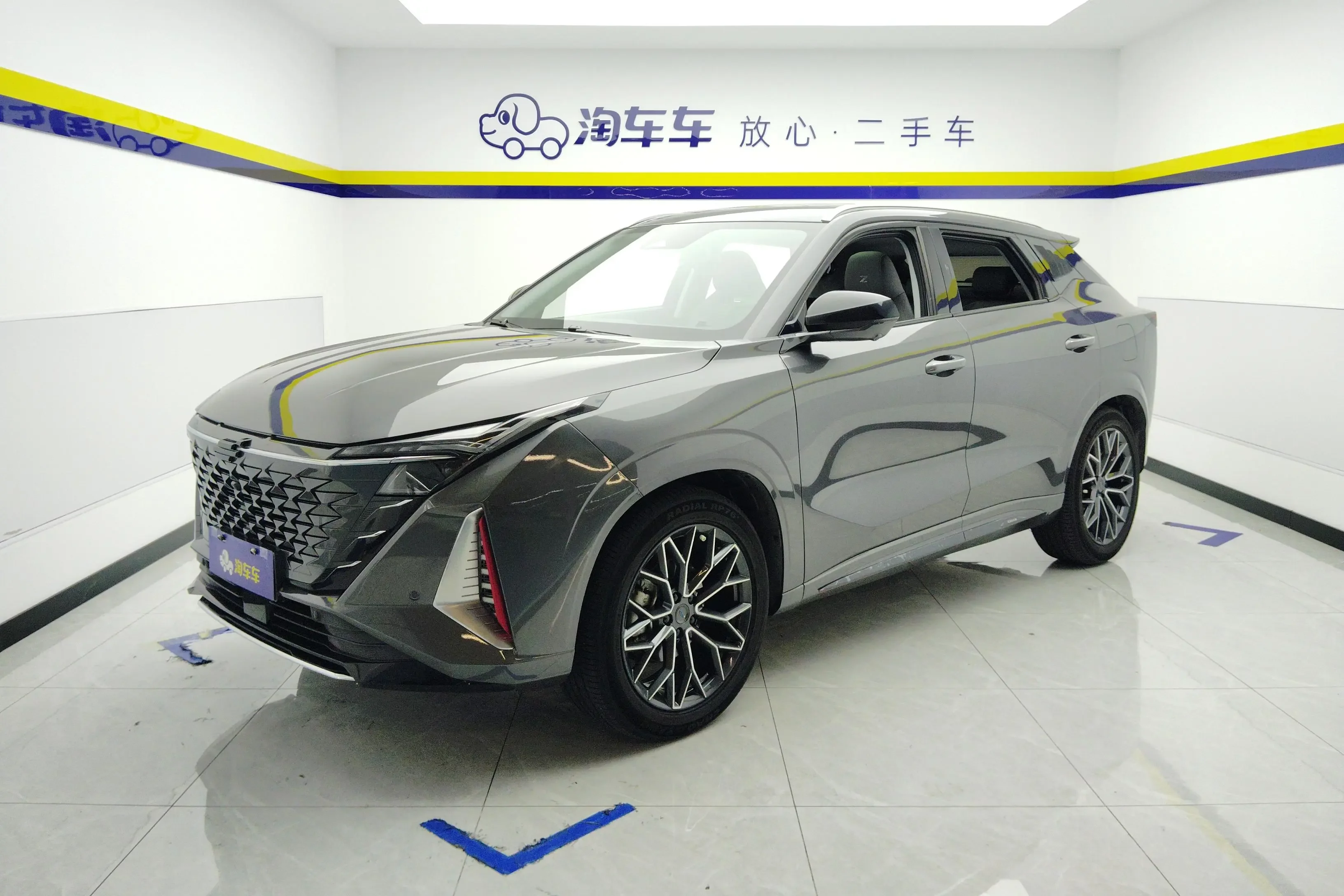 Oshan Changan Auchan Z6 2023