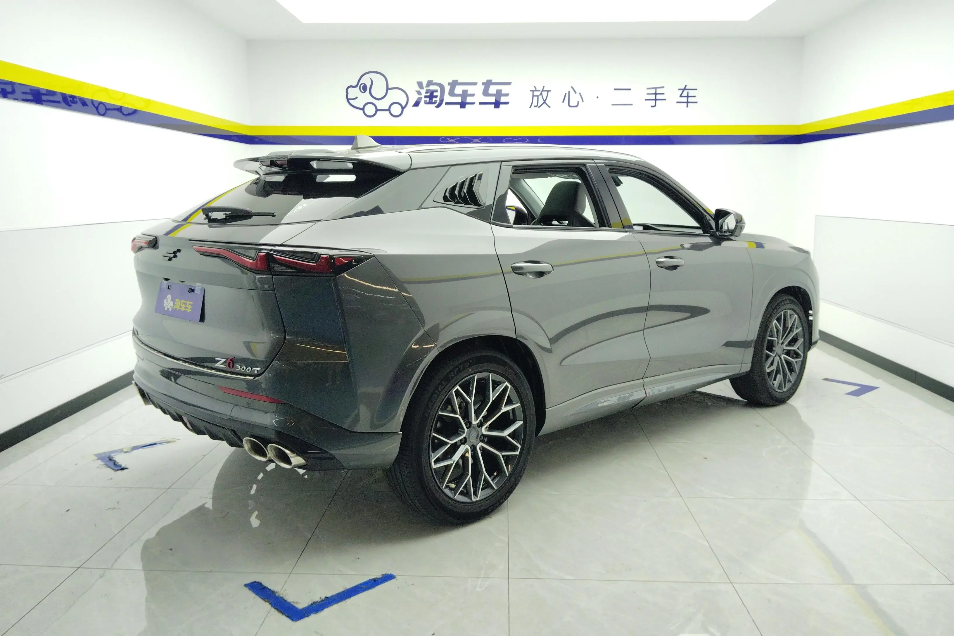 Oshan Changan Auchan Z6