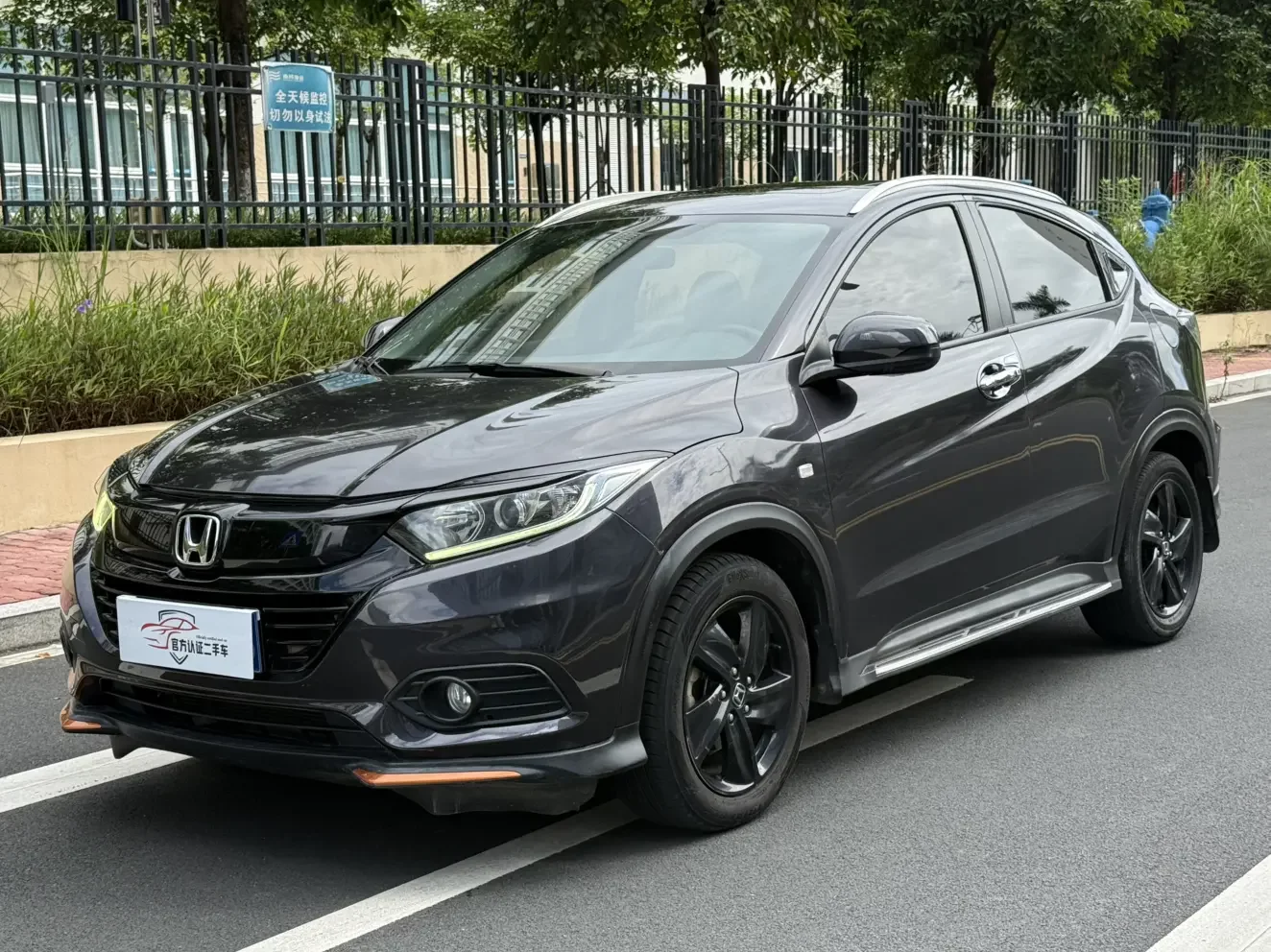 Honda Vezel