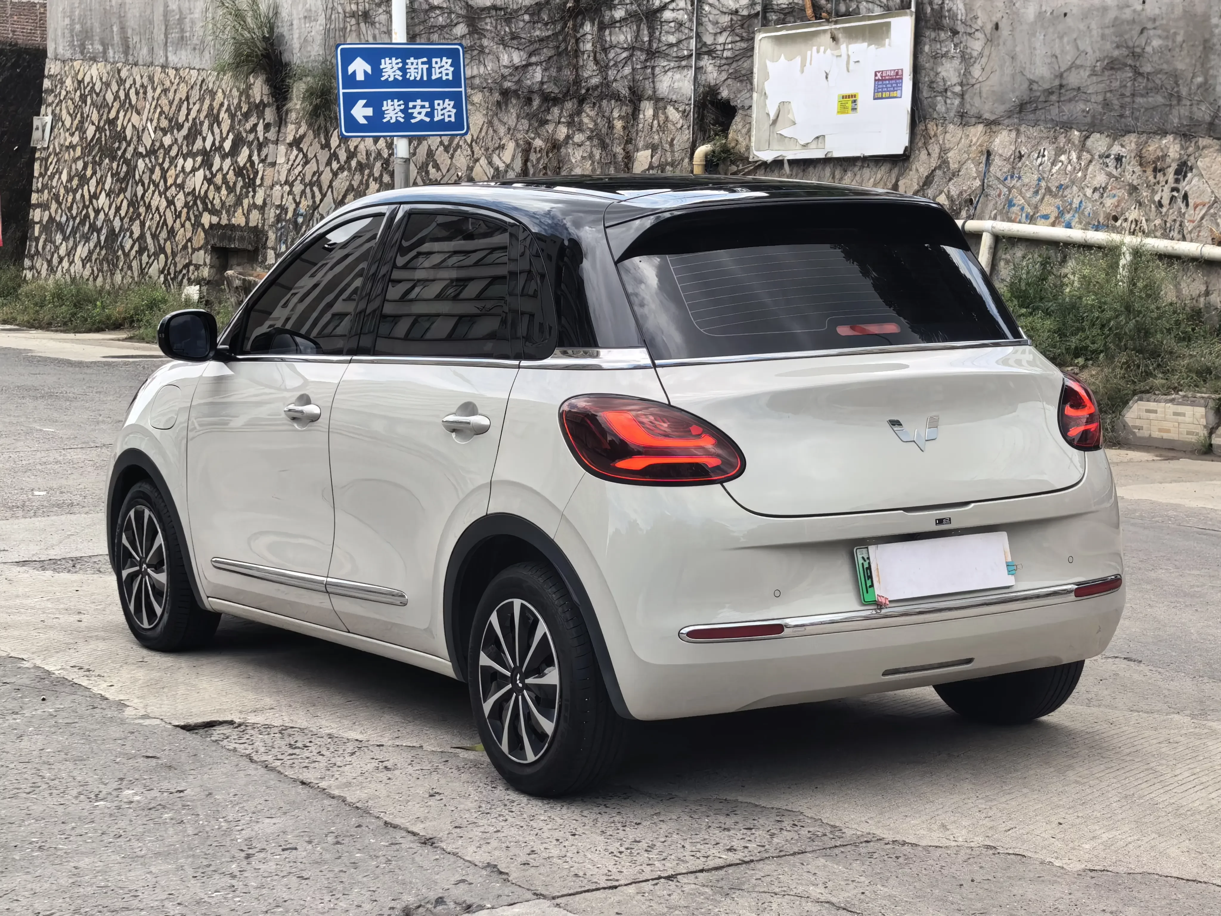 Wuling Bingo