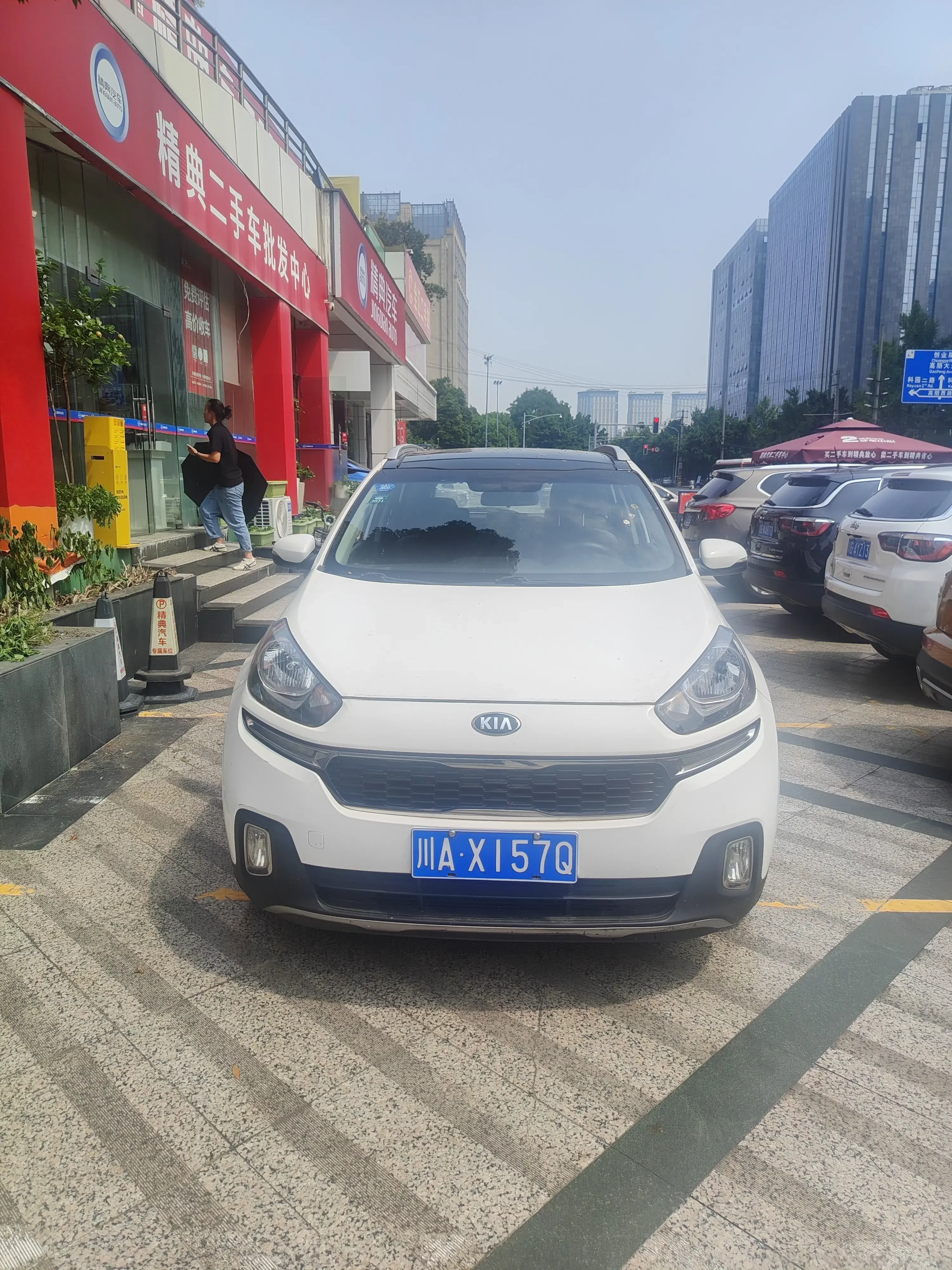 Kia Run proudly  из Китая