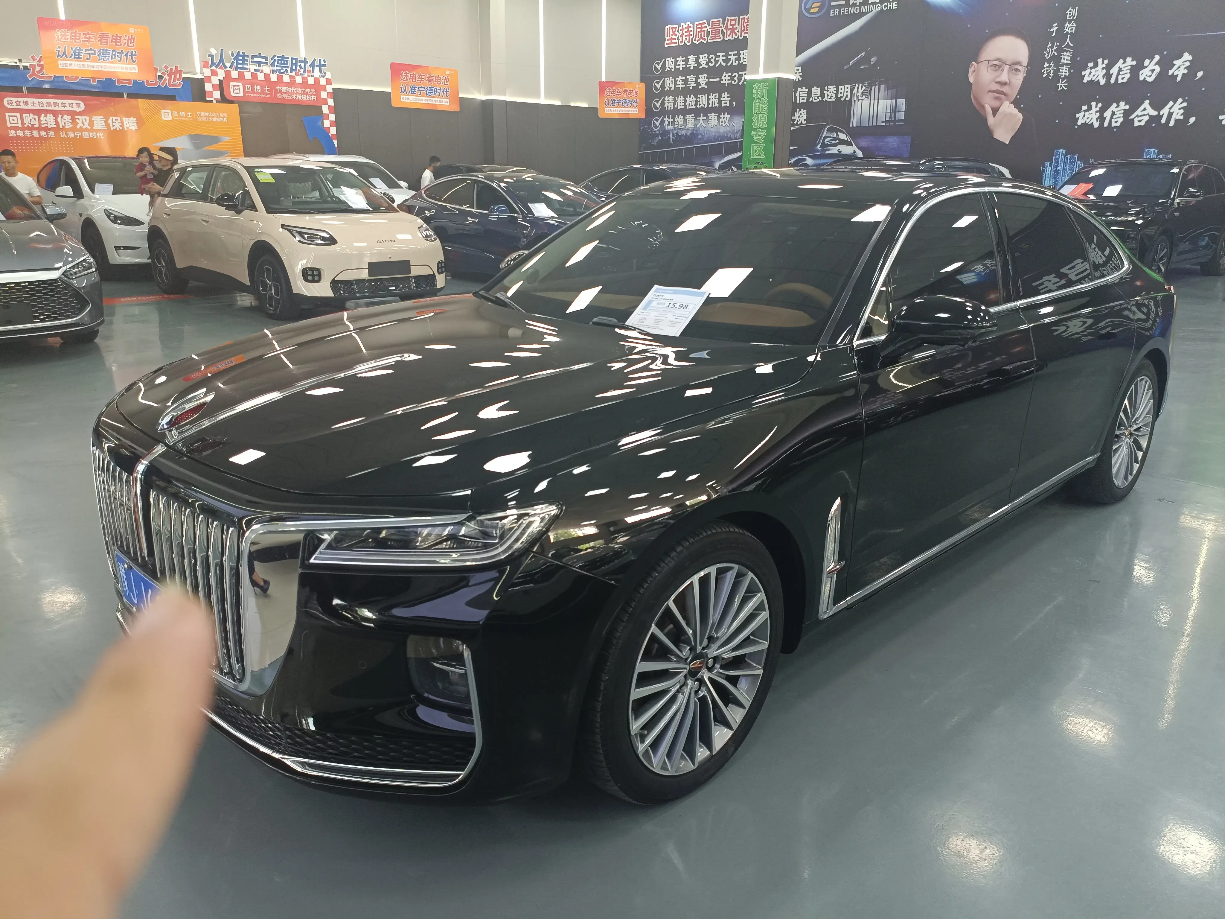 Hongqi H9