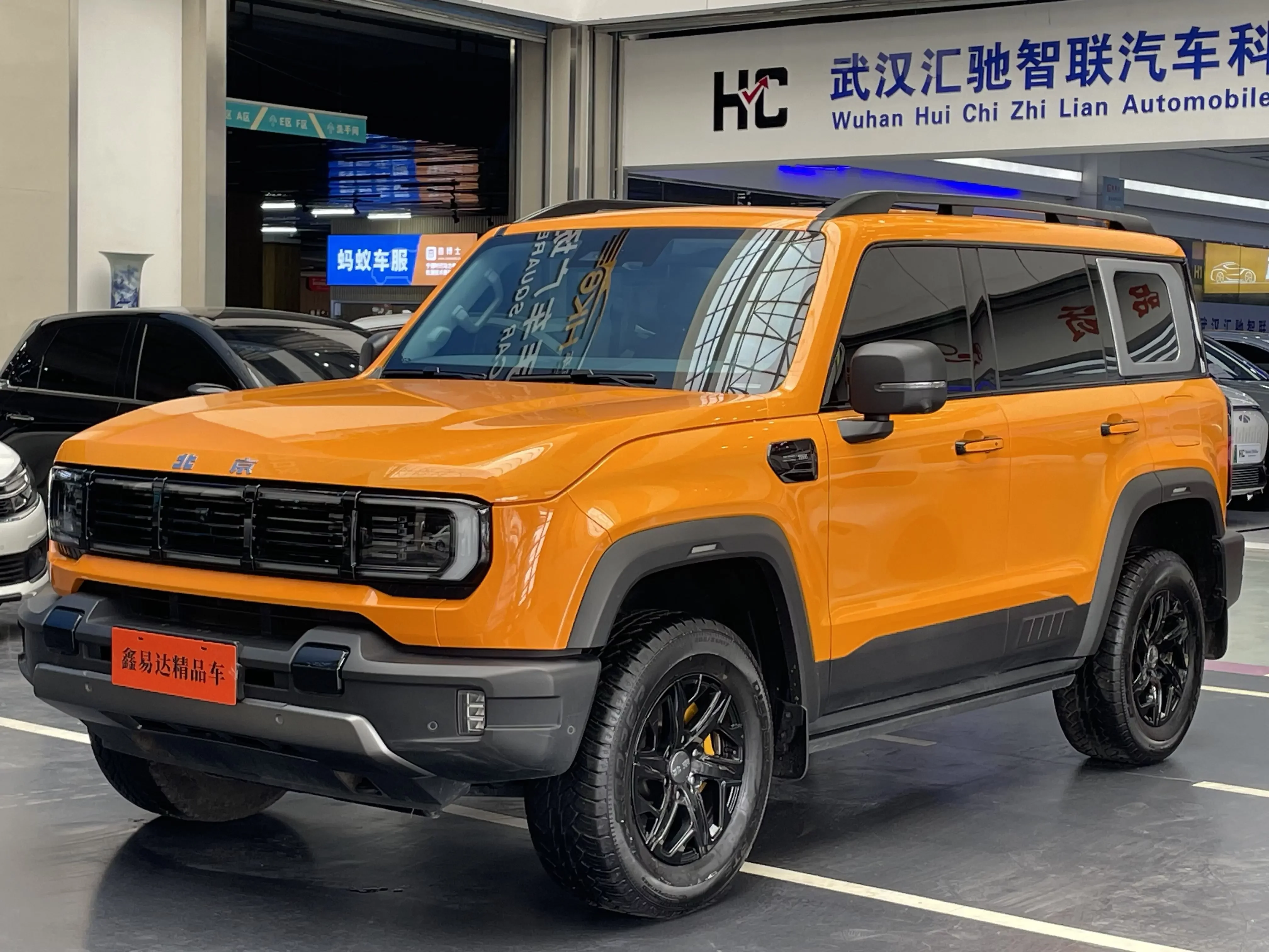 BAIC Beijing Off-road BJ40