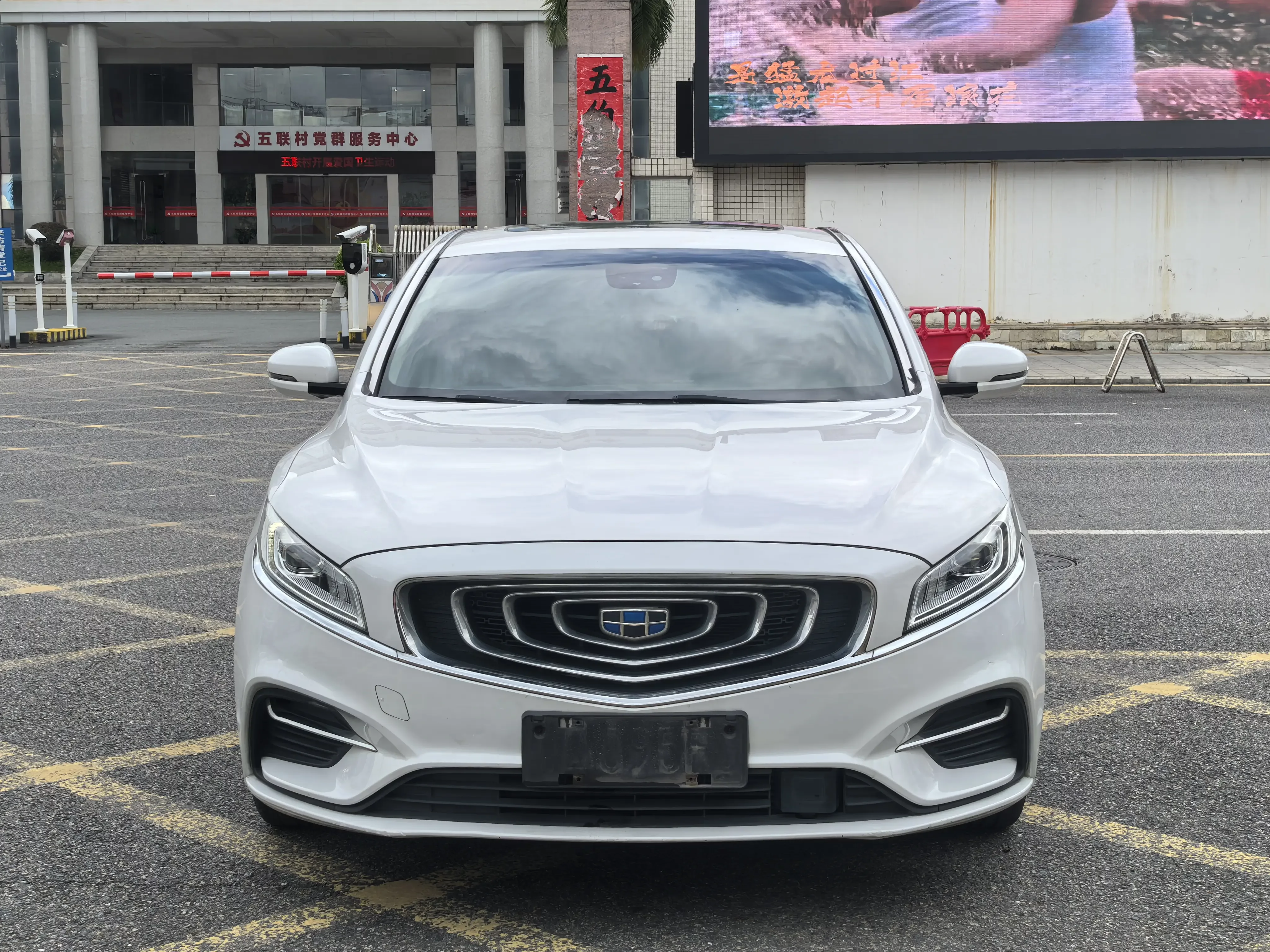 Geely Borui