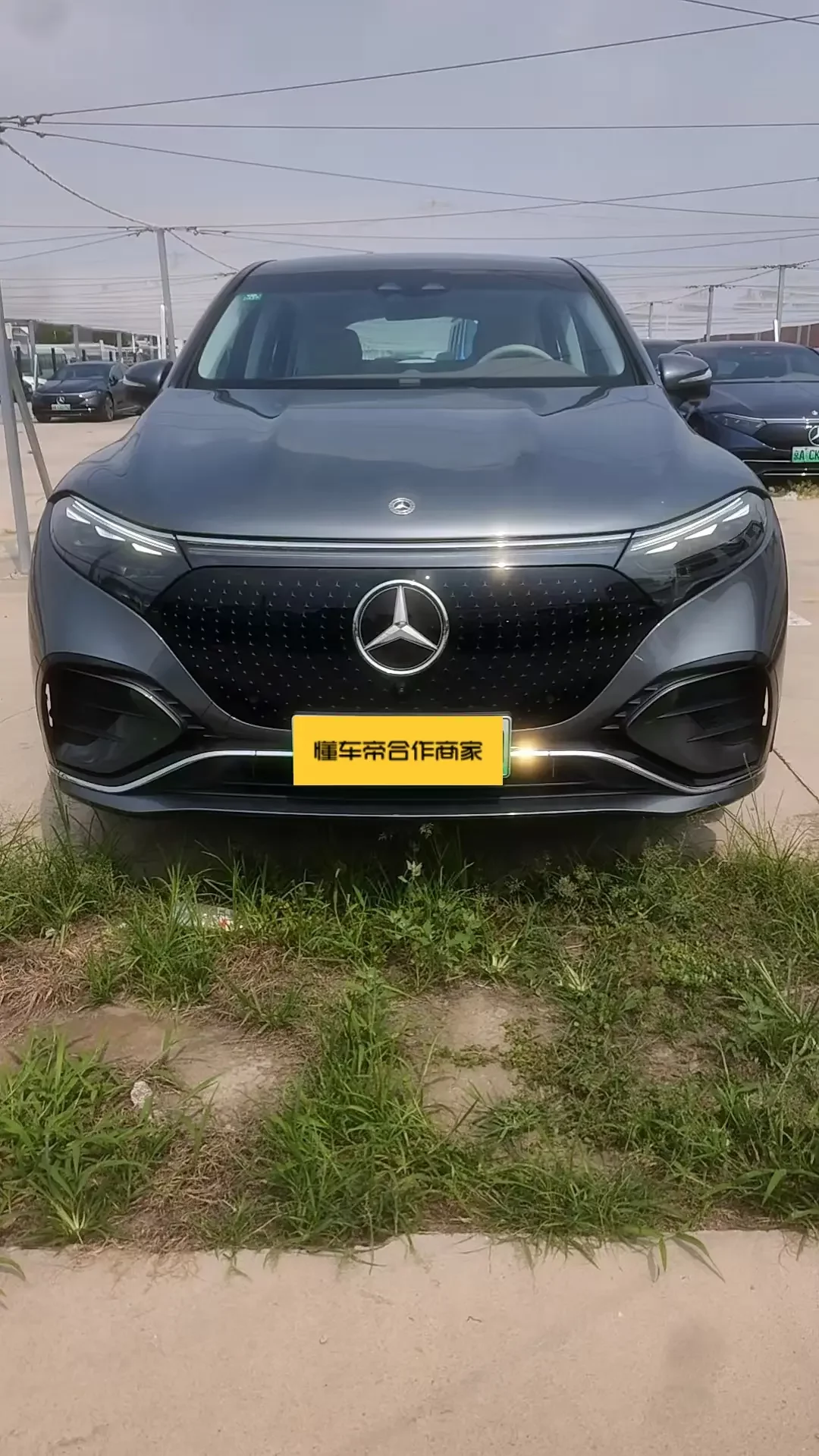 Mercedes-Benz EQS SUV