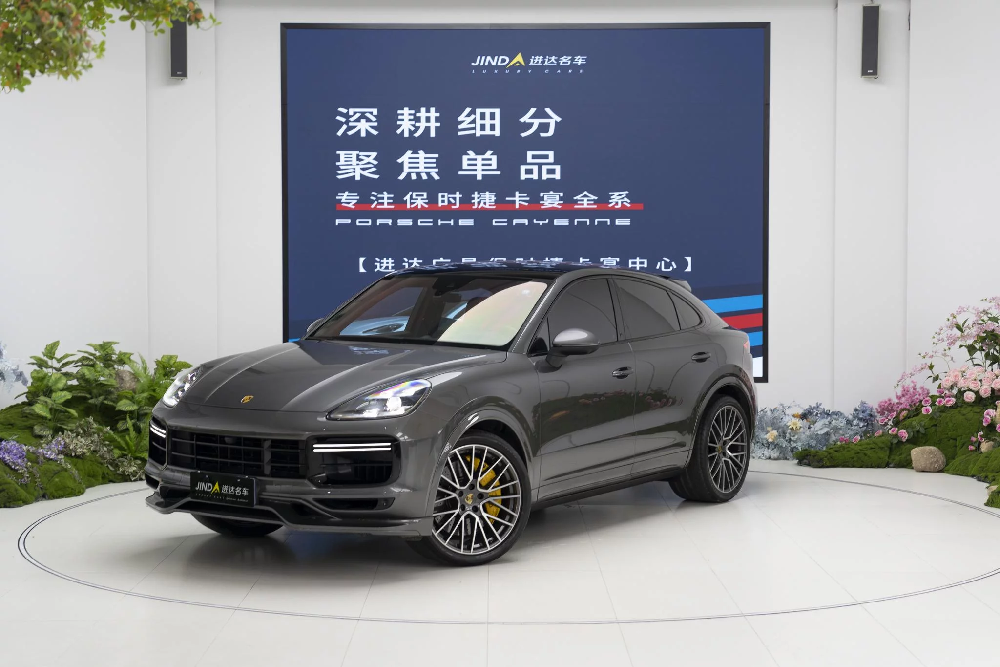 Porsche Cayenne Coupe